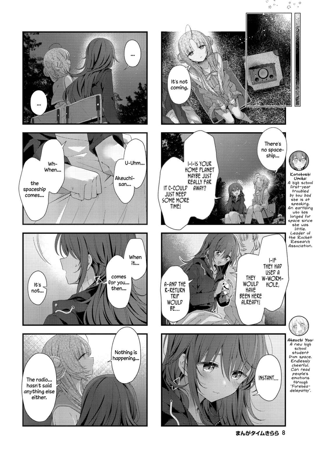 Page 5 Chapter 42 Hoshikuzu Telepath