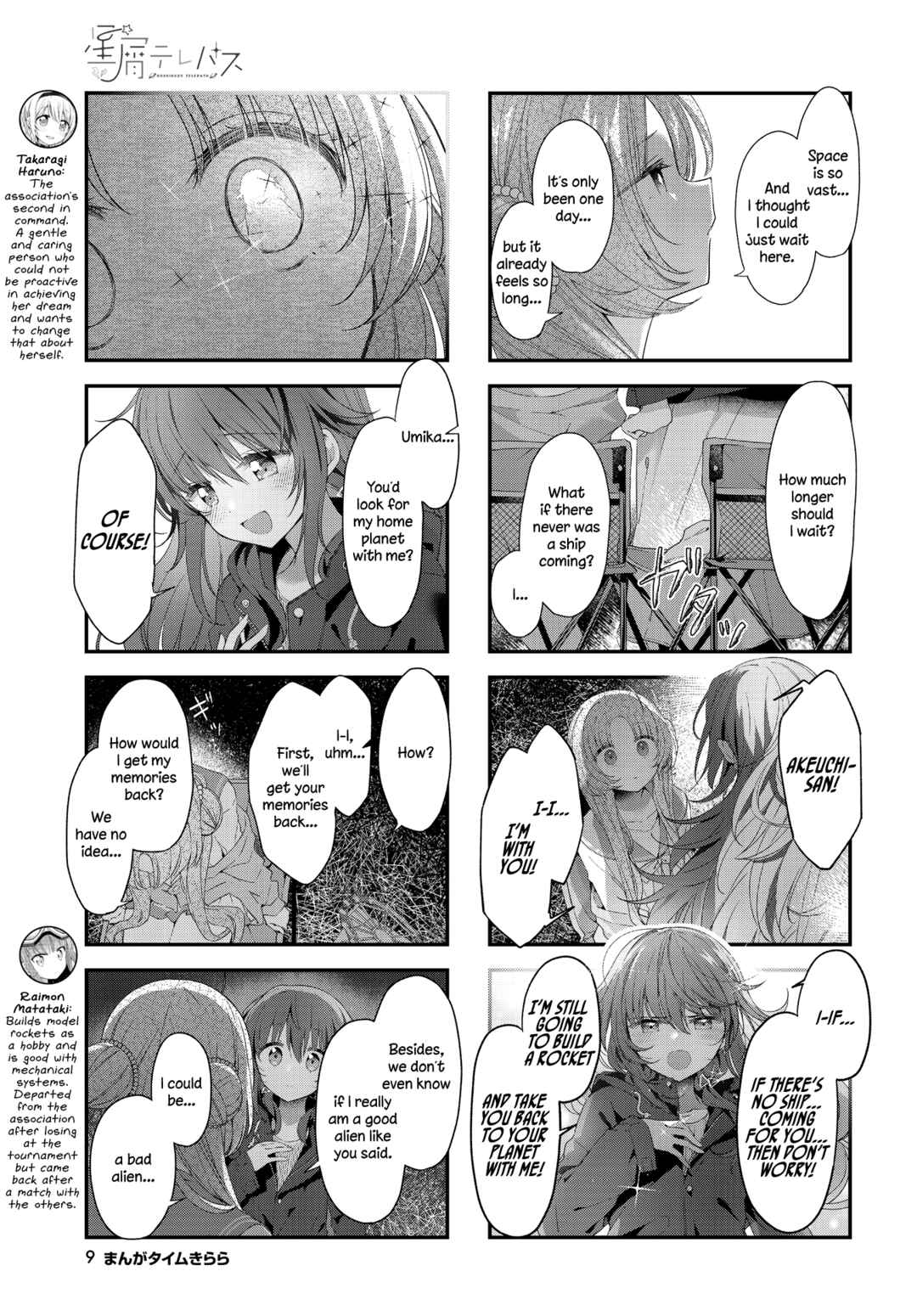 Page 6 Chapter 42 Hoshikuzu Telepath
