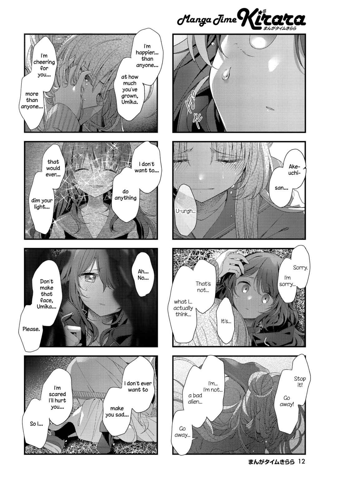 Page 9 Chapter 42 Hoshikuzu Telepath