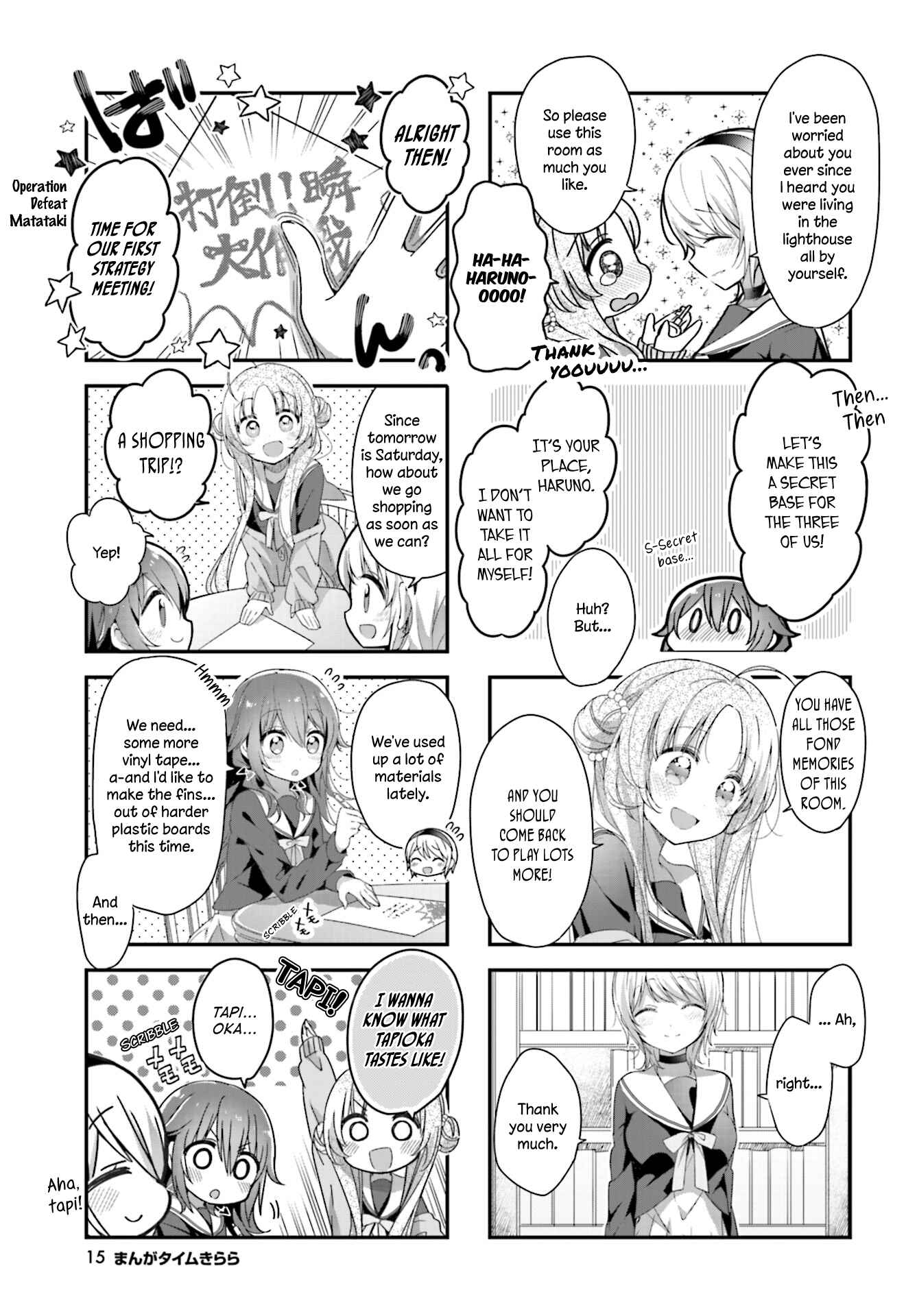Page 3 Chapter 9 Hoshikuzu Telepath
