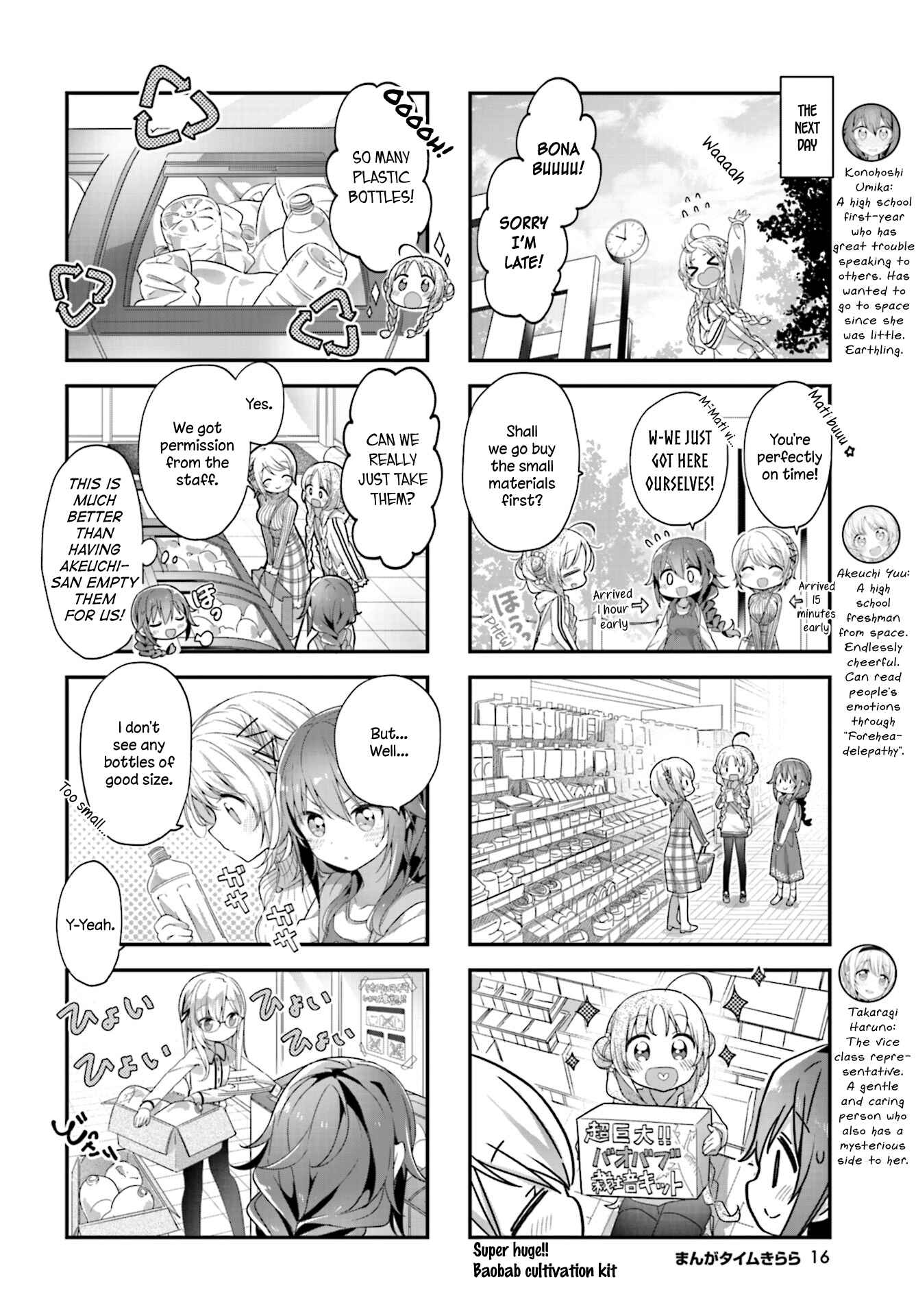 Page 4 Chapter 9 Hoshikuzu Telepath