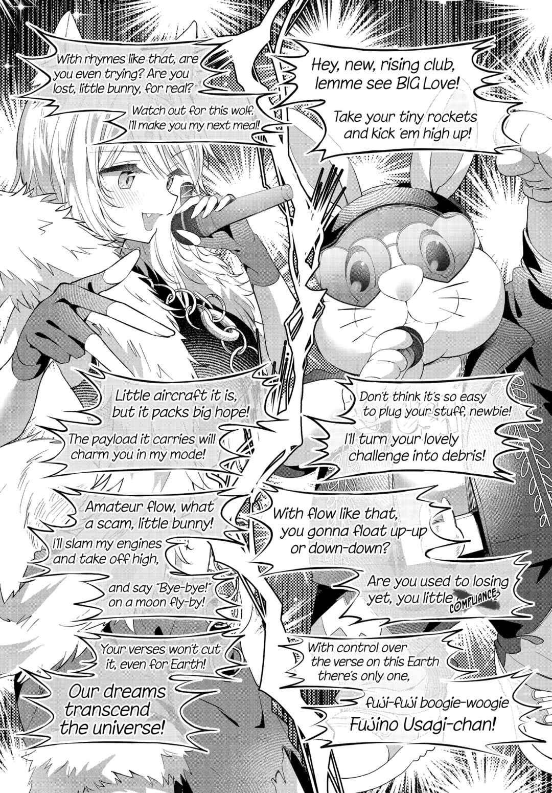 Page 5 Chapter 48 Hoshikuzu Telepath