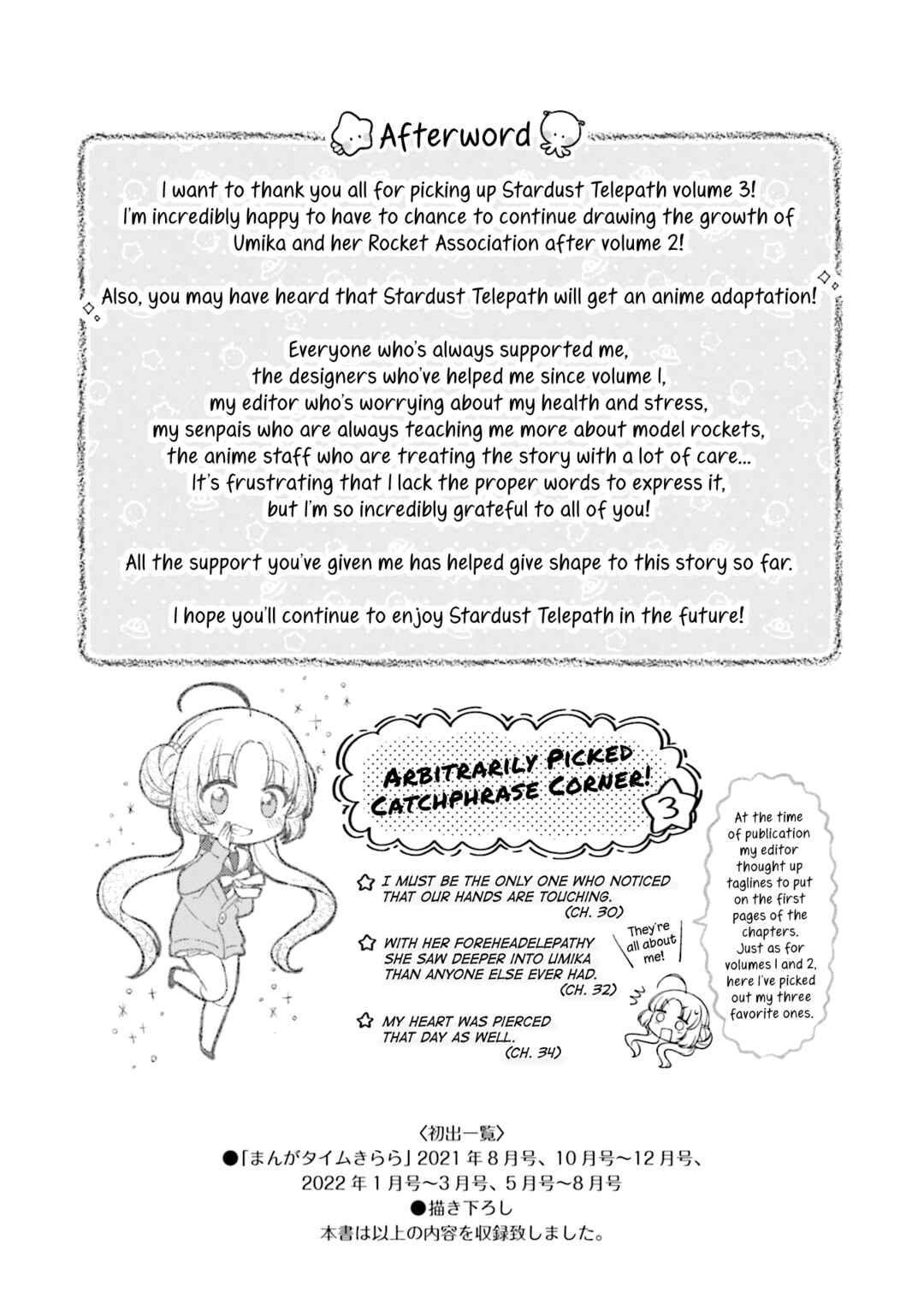 Page 12 Chapter 34.1 Hoshikuzu Telepath