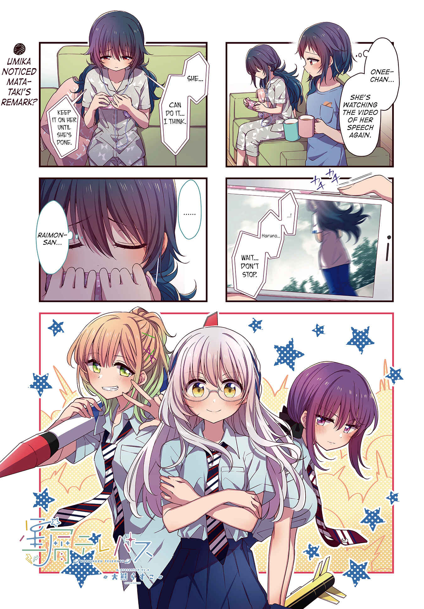 Page 1 Chapter 27 Hoshikuzu Telepath