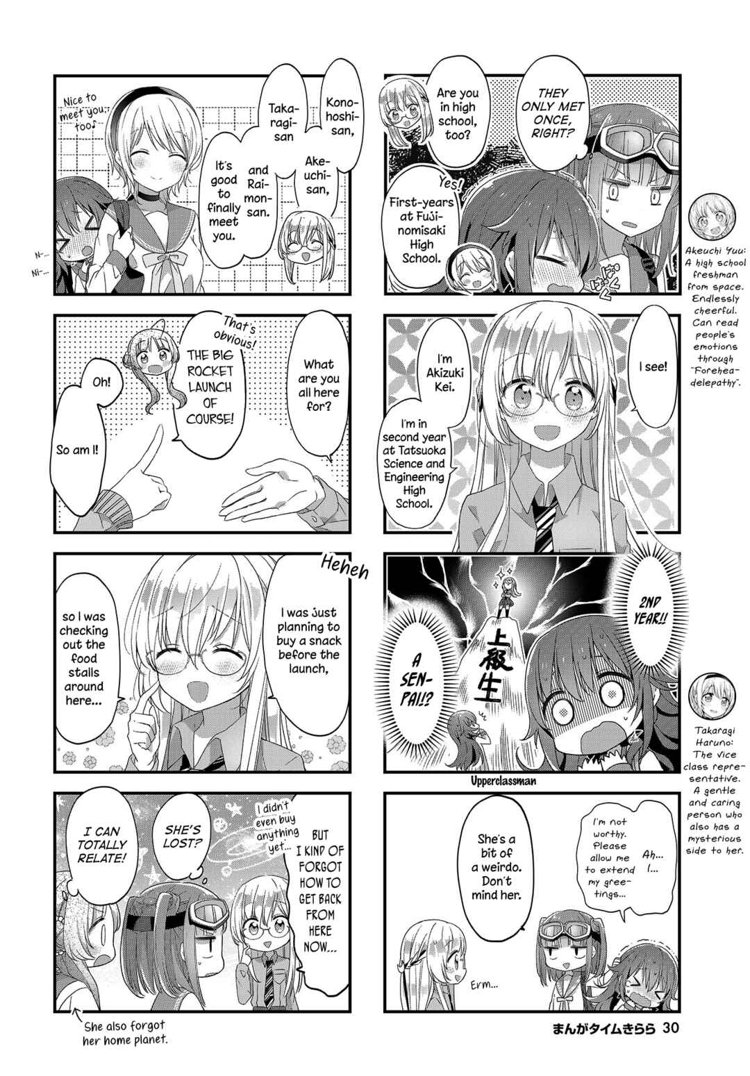 Page 4 Chapter 15 Hoshikuzu Telepath