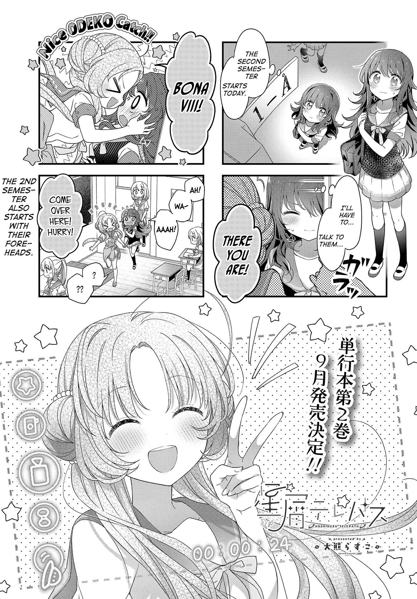 Page 1 Chapter 24 Hoshikuzu Telepath