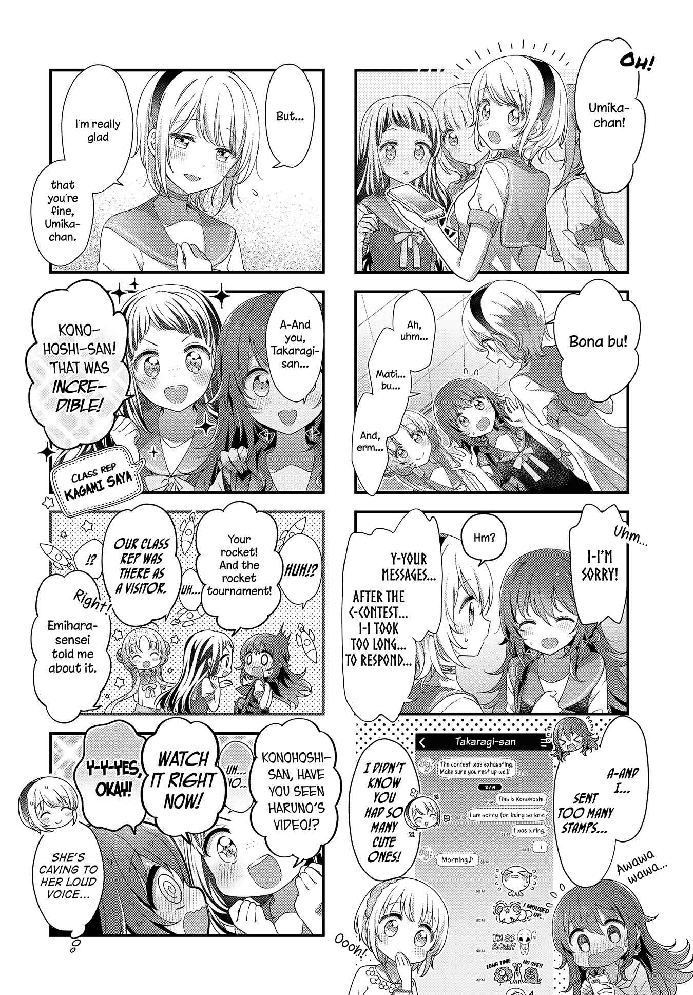 Page 2 Chapter 24 Hoshikuzu Telepath