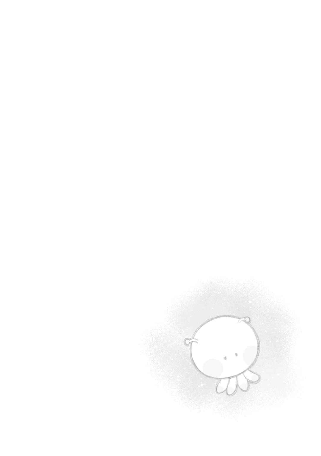 Page 10 Chapter 23.1 Hoshikuzu Telepath