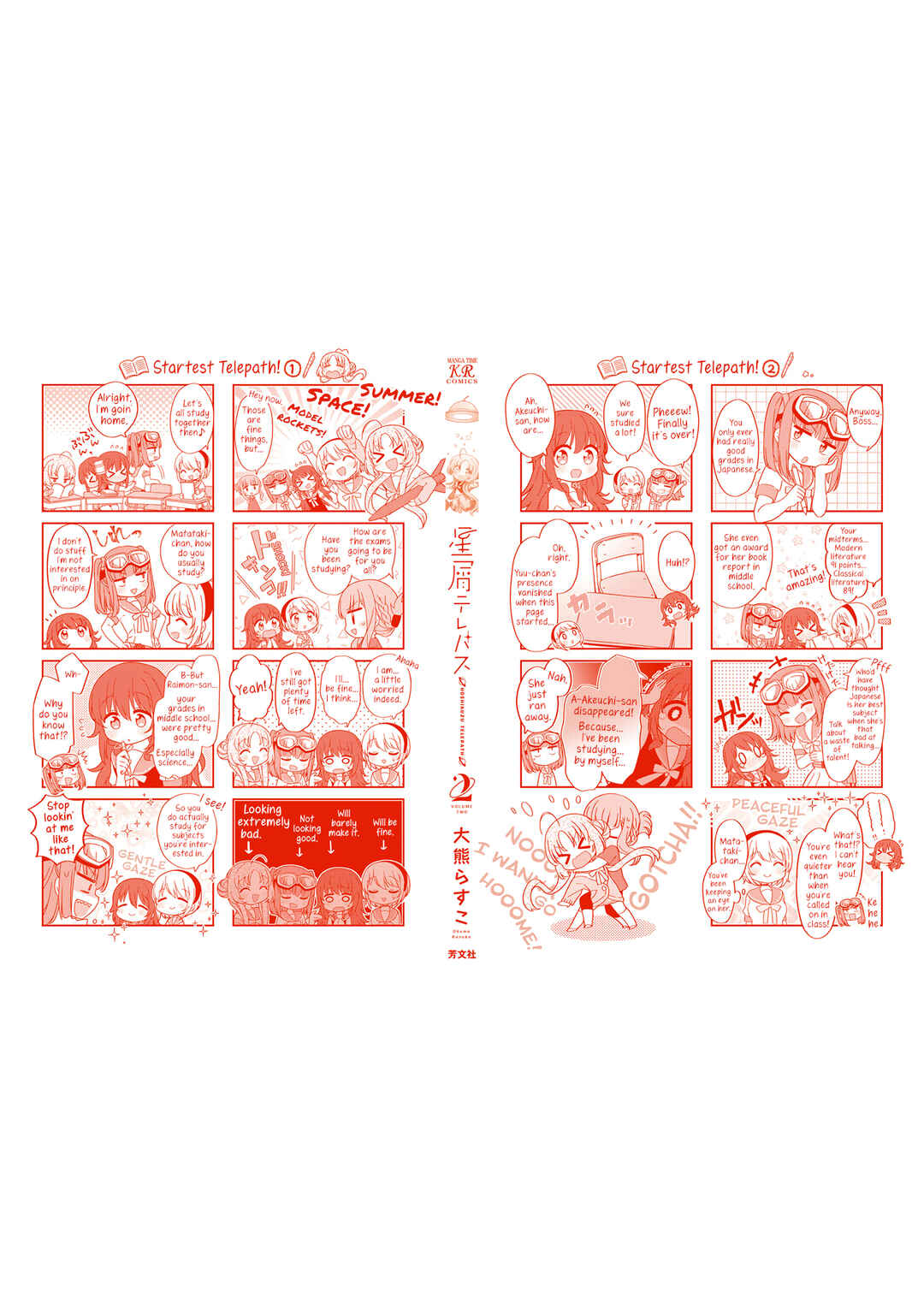 Page 3 Chapter 23.1 Hoshikuzu Telepath