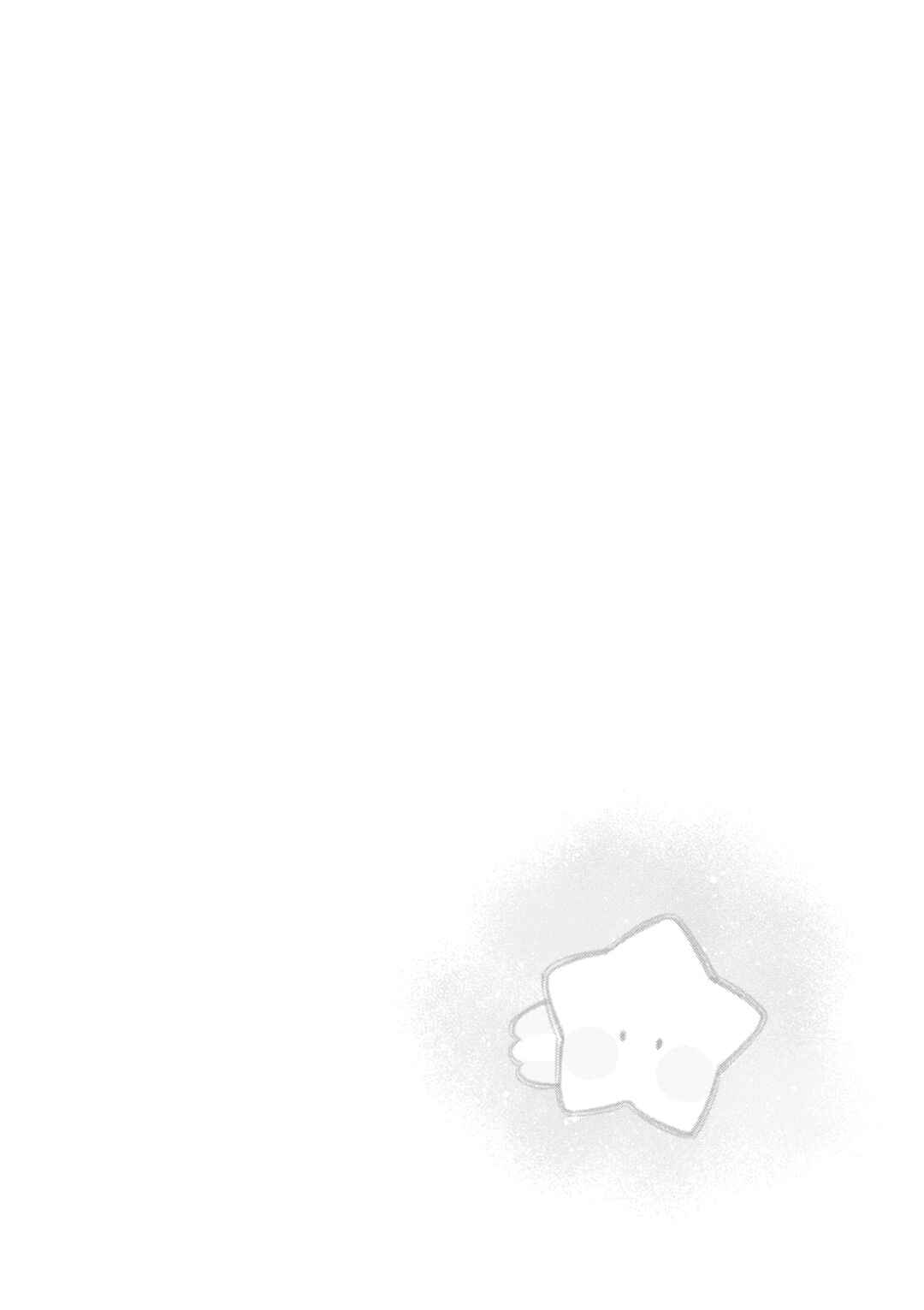 Page 9 Chapter 23.1 Hoshikuzu Telepath