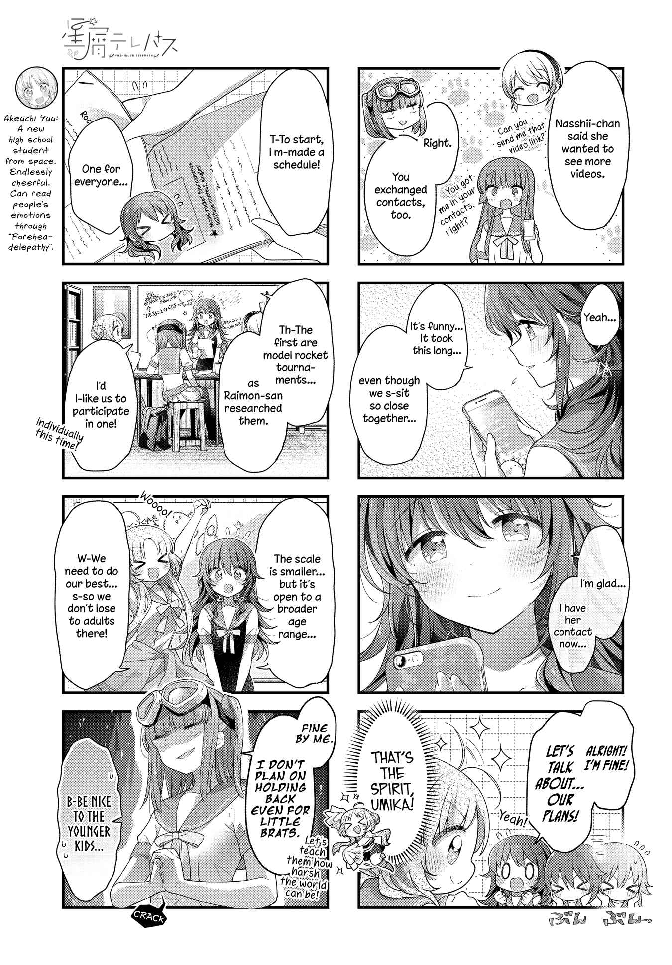 Page 5 Chapter 31 Hoshikuzu Telepath