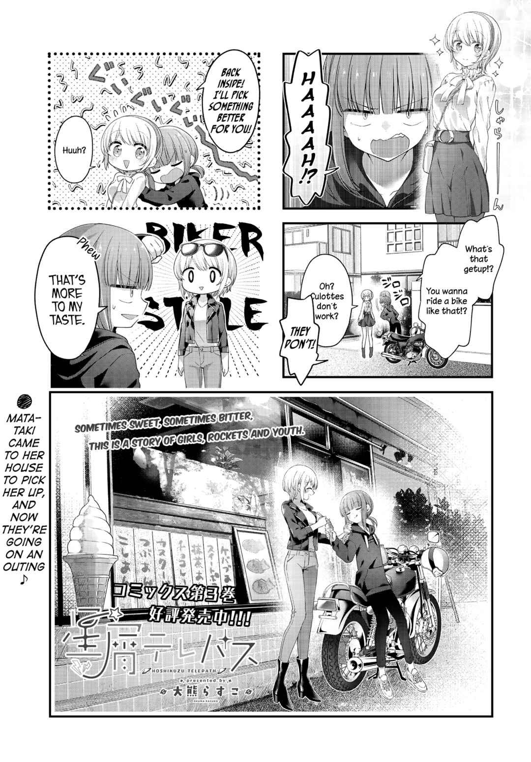 Page 1 Chapter 37 Hoshikuzu Telepath