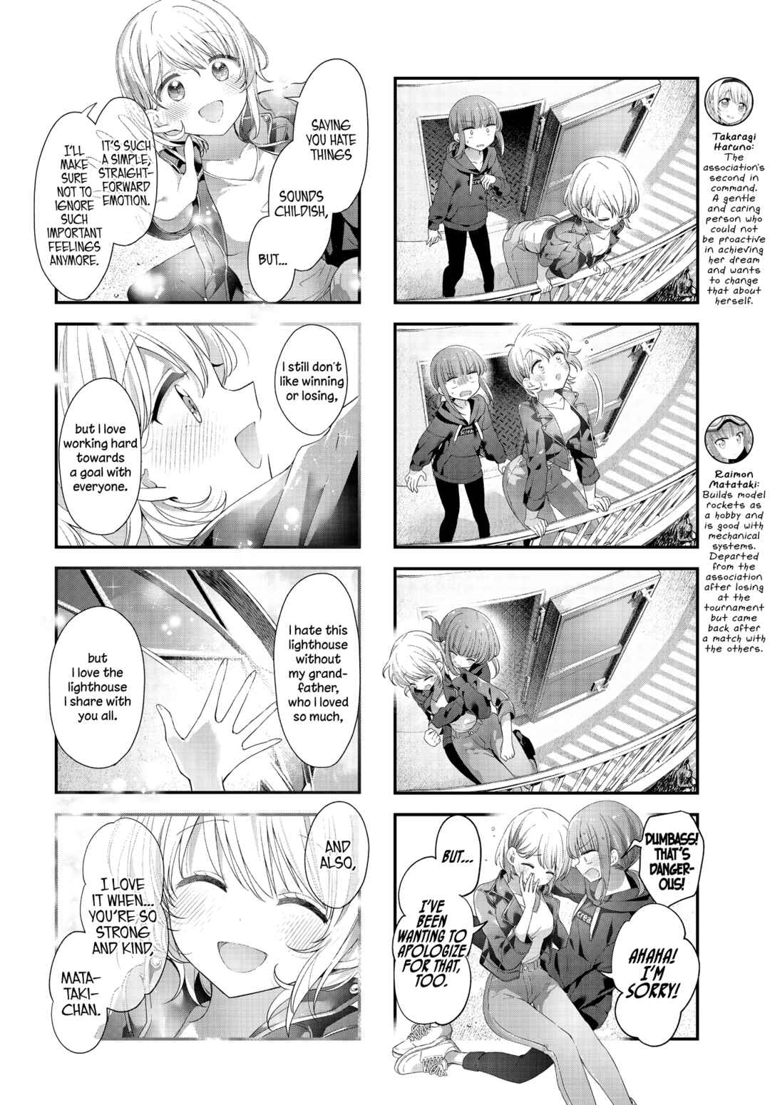 Page 6 Chapter 37 Hoshikuzu Telepath