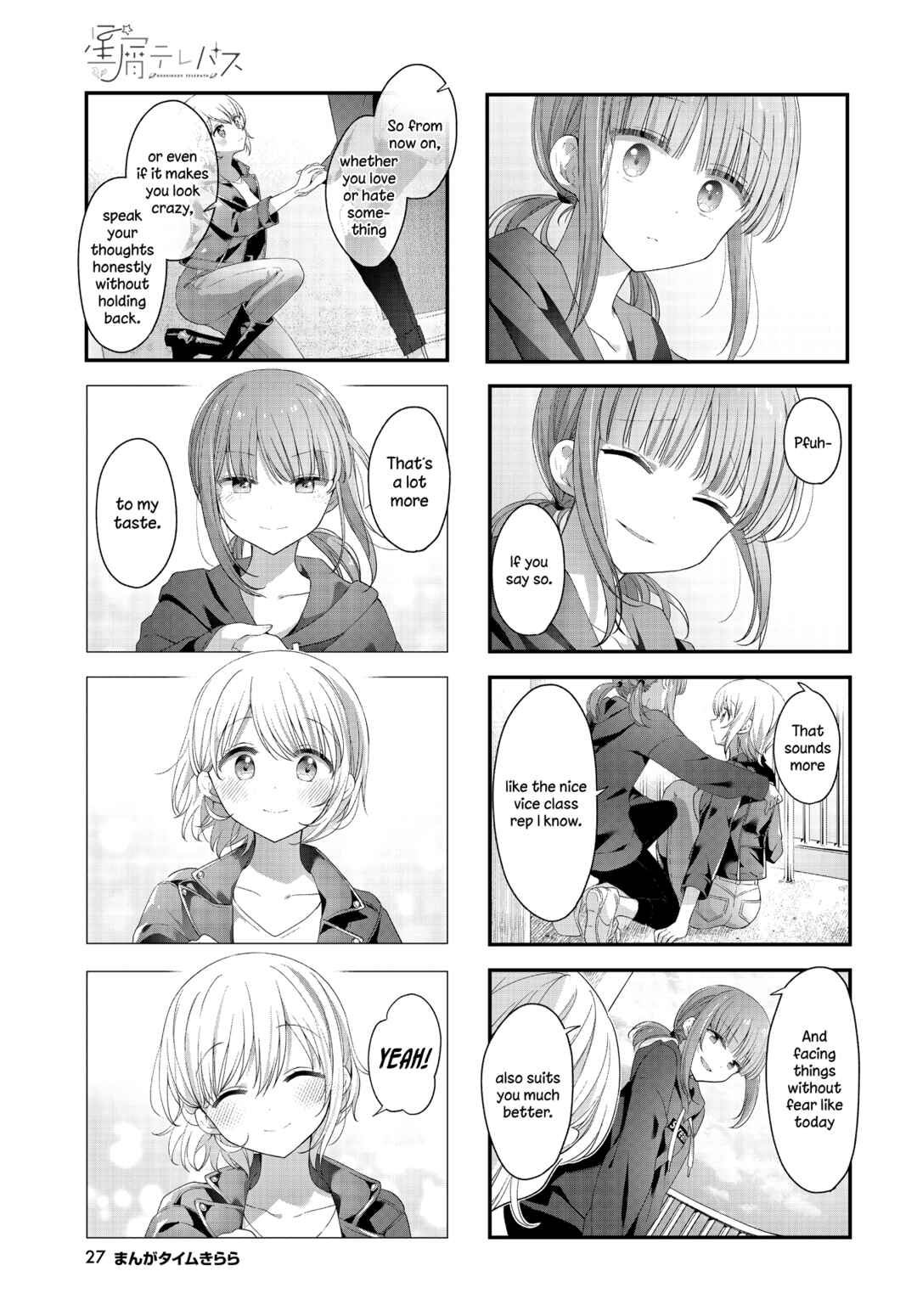 Page 7 Chapter 37 Hoshikuzu Telepath