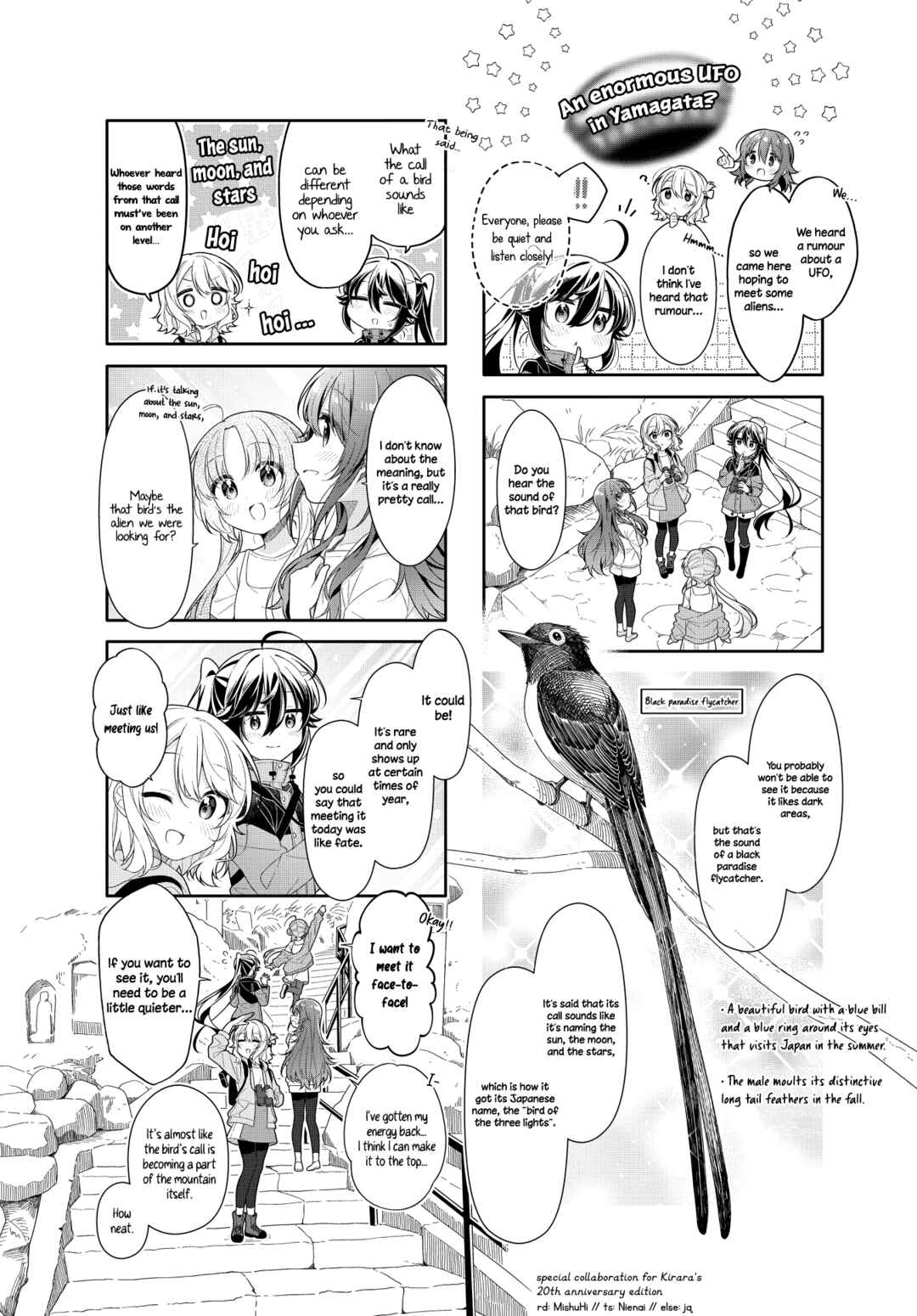 Page 2 Chapter Unknown_0d2c Hoshikuzu Telepath