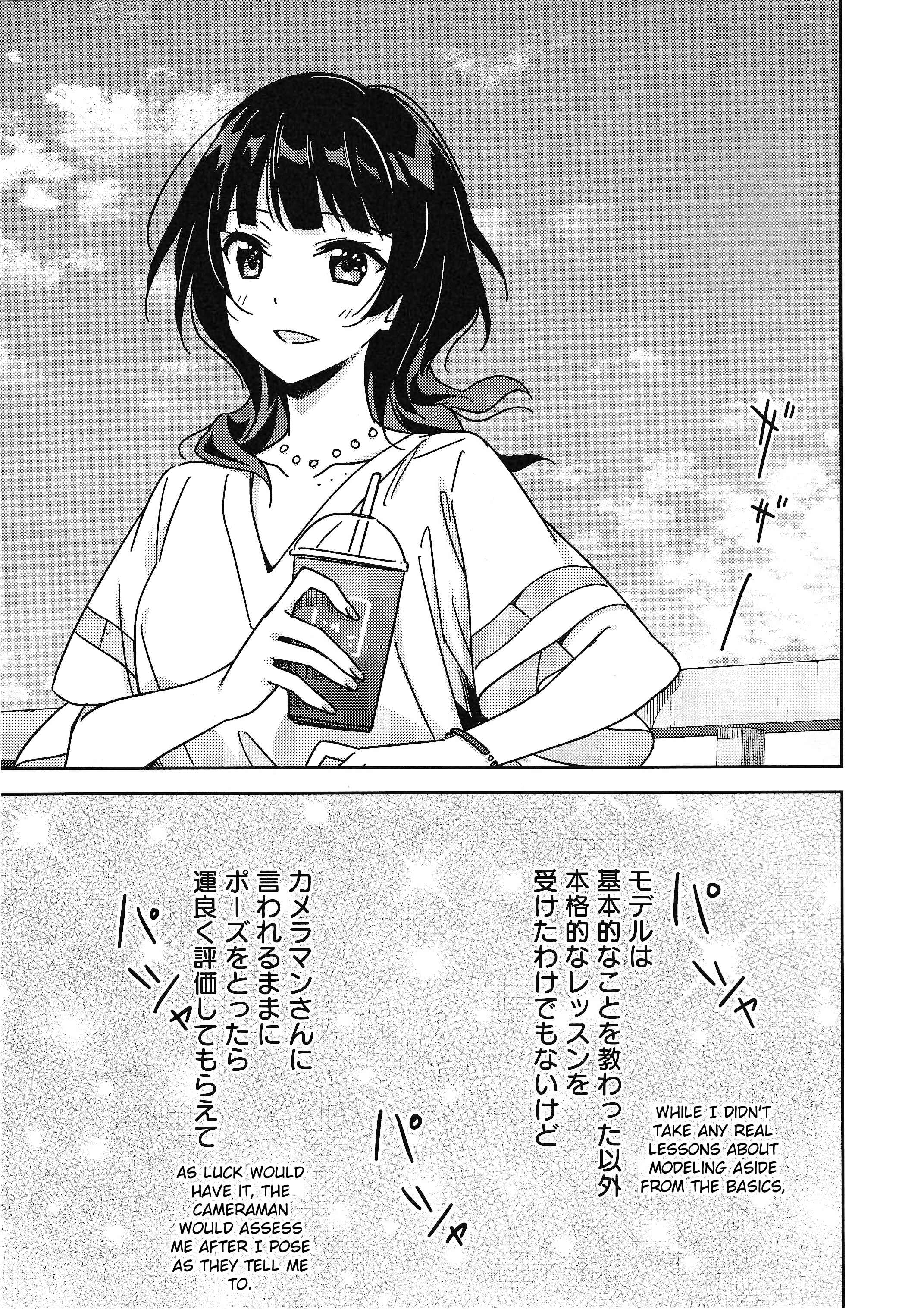 Page 17 Chapter 8 Love Live! Nijigasaki Gakuen School Idol Doukoukai: Kizuna Comic Book