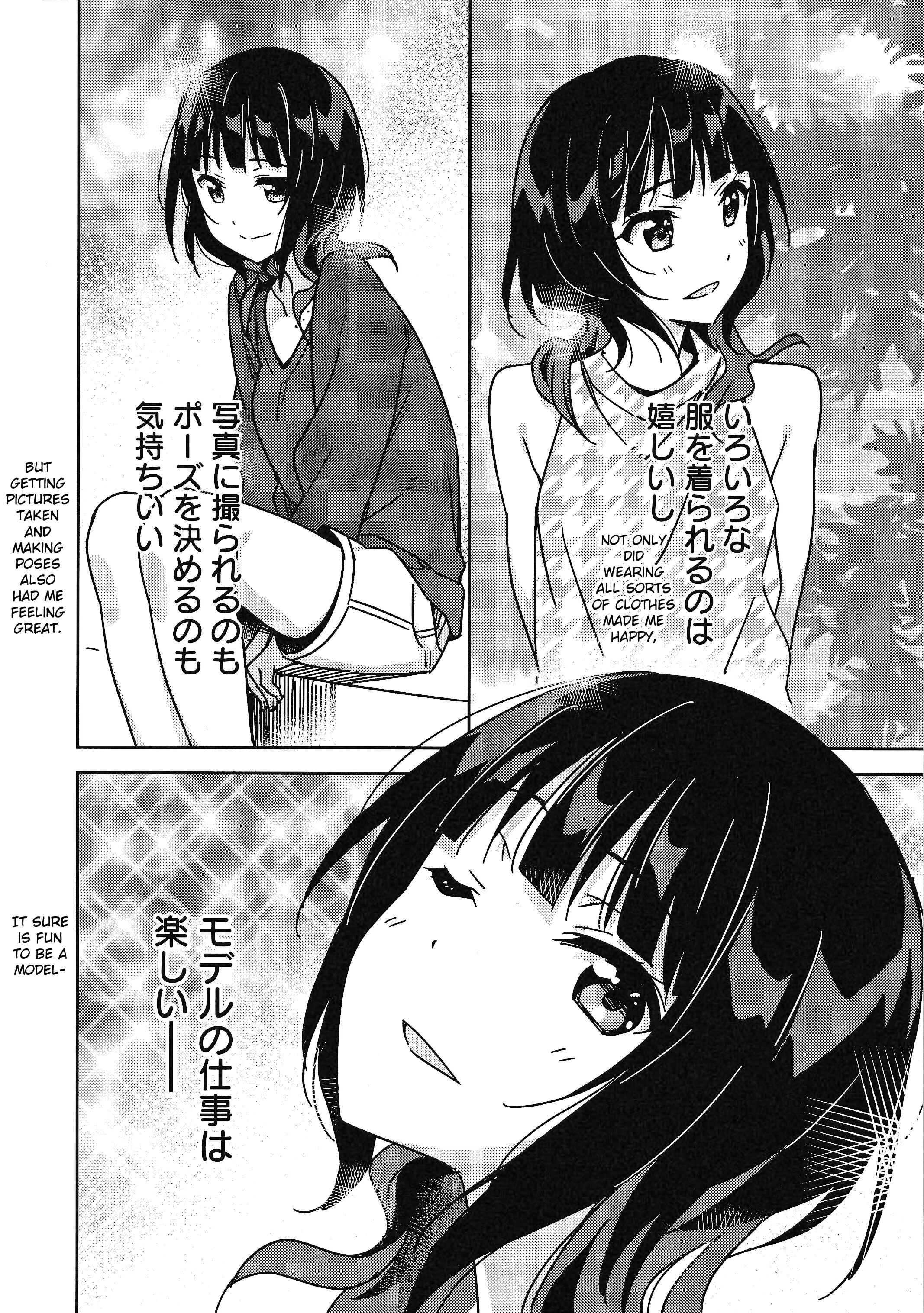 Page 18 Chapter 8 Love Live! Nijigasaki Gakuen School Idol Doukoukai: Kizuna Comic Book