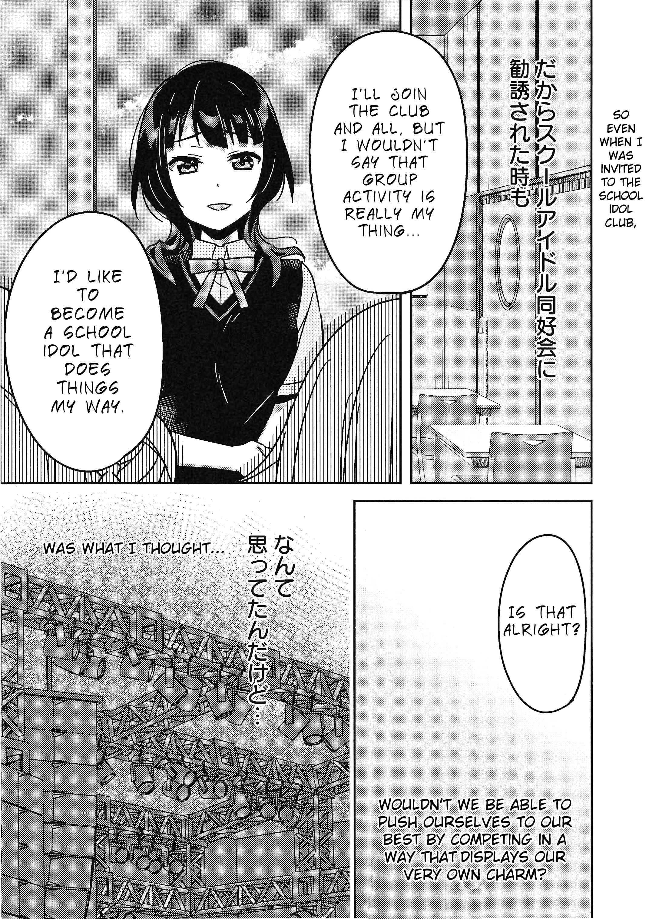 Page 19 Chapter 8 Love Live! Nijigasaki Gakuen School Idol Doukoukai: Kizuna Comic Book