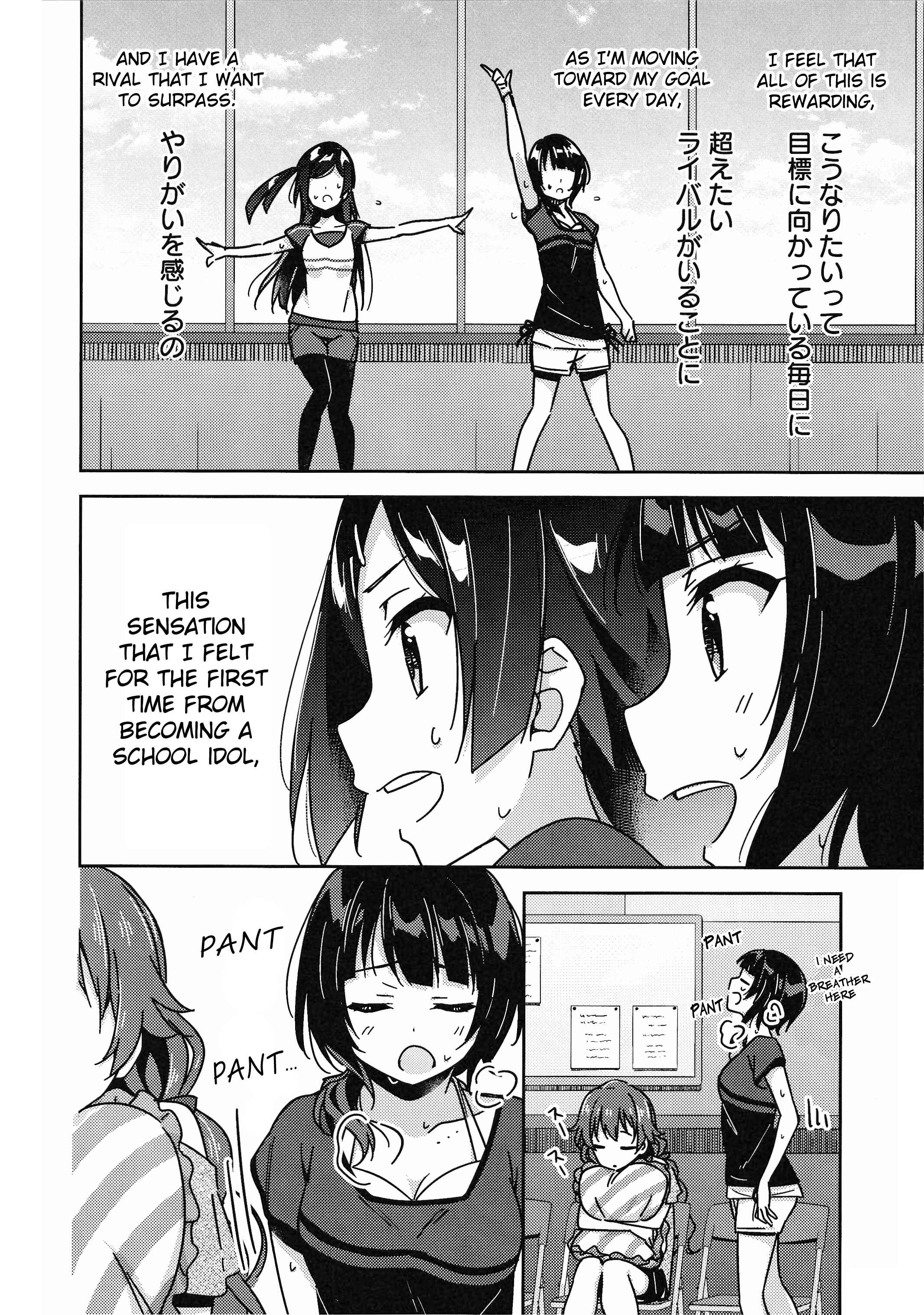 Page 24 Chapter 8 Love Live! Nijigasaki Gakuen School Idol Doukoukai: Kizuna Comic Book