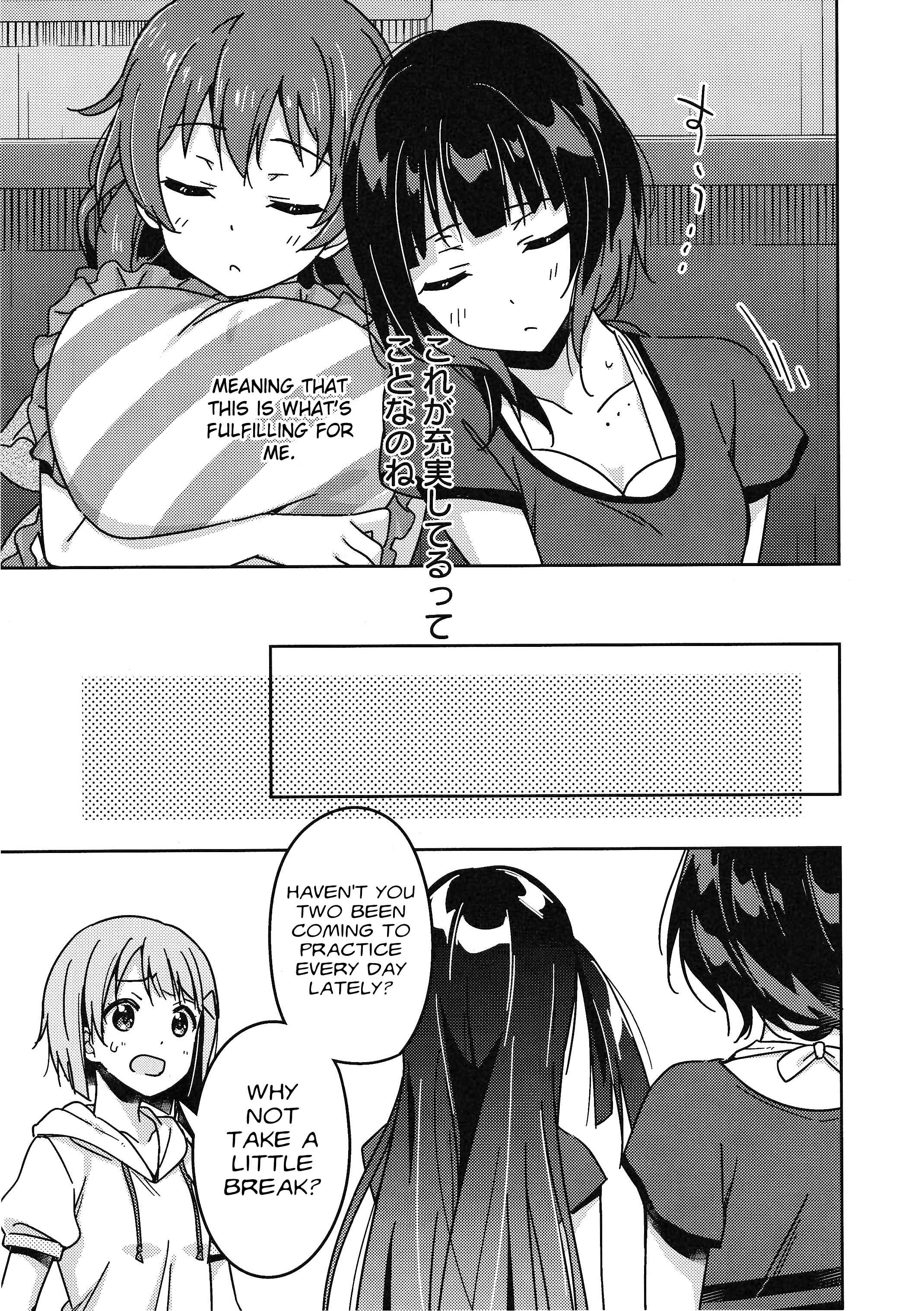Page 25 Chapter 8 Love Live! Nijigasaki Gakuen School Idol Doukoukai: Kizuna Comic Book