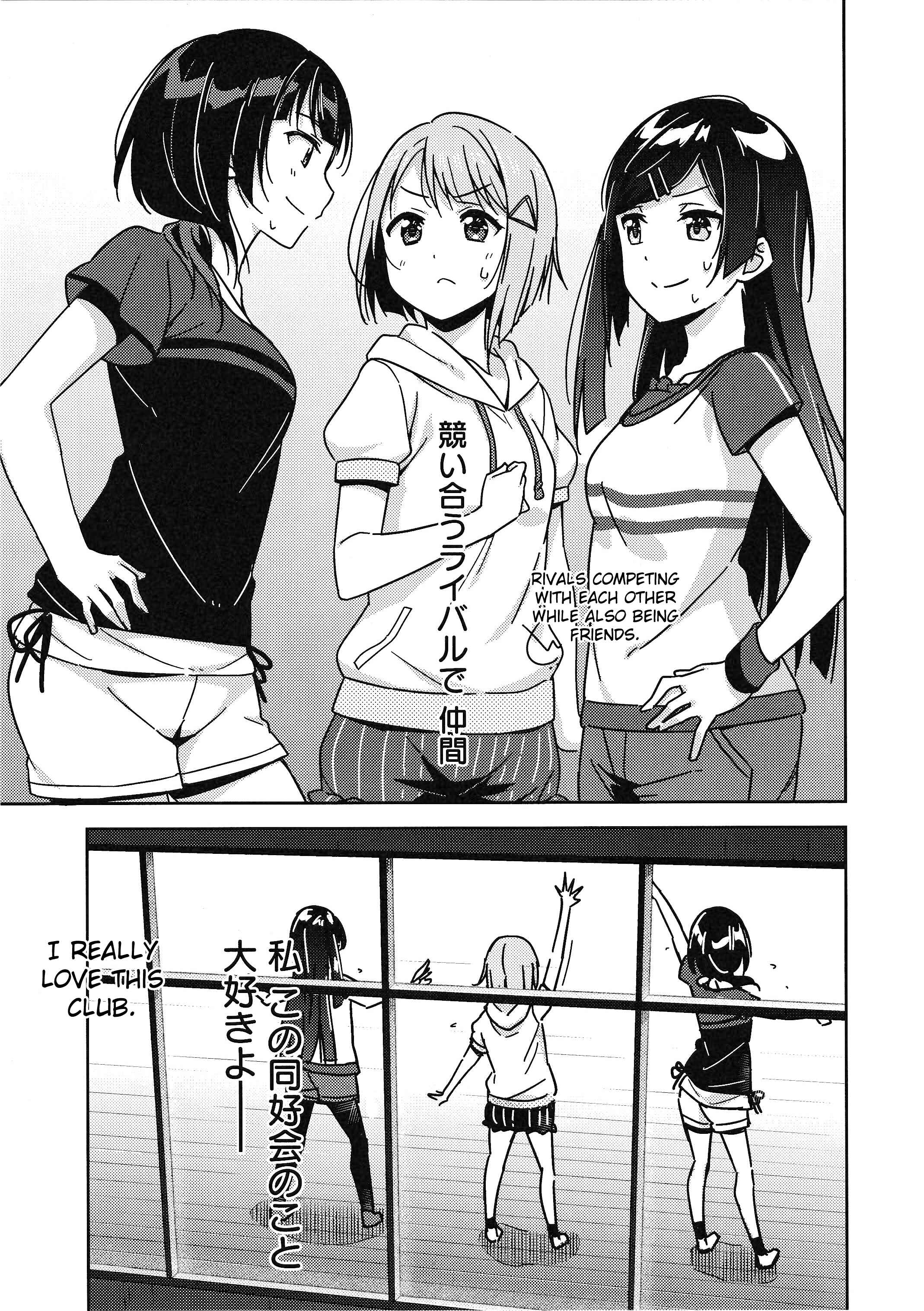 Page 27 Chapter 8 Love Live! Nijigasaki Gakuen School Idol Doukoukai: Kizuna Comic Book