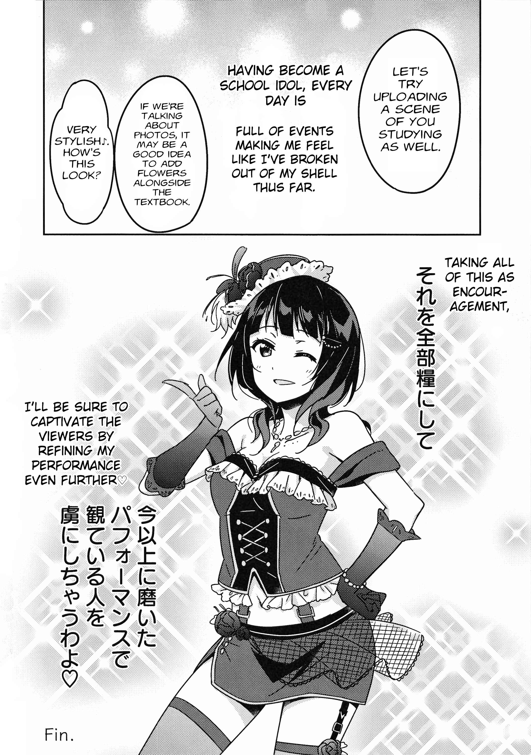Page 34 Chapter 8 Love Live! Nijigasaki Gakuen School Idol Doukoukai: Kizuna Comic Book