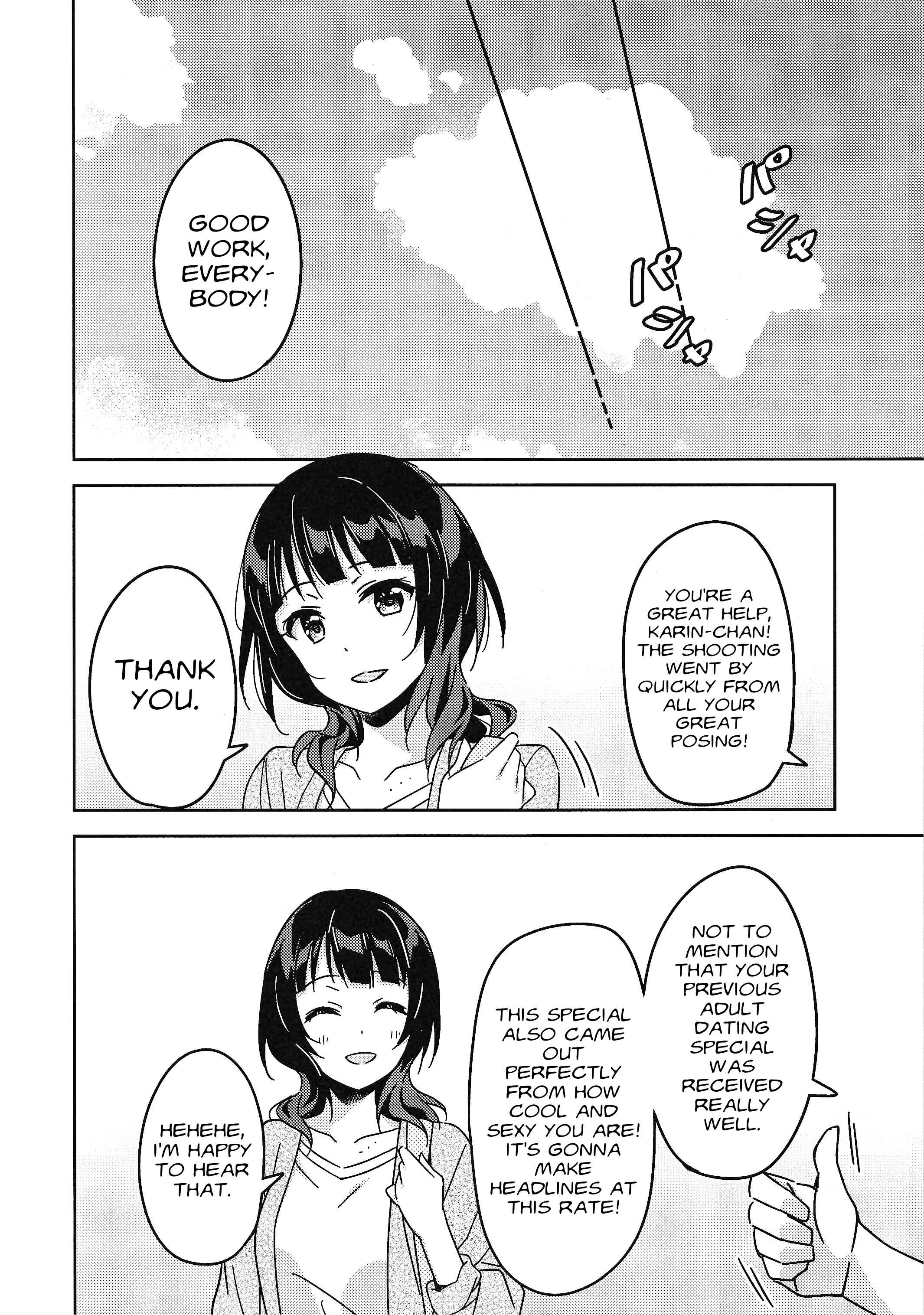 Page 4 Chapter 8 Love Live! Nijigasaki Gakuen School Idol Doukoukai: Kizuna Comic Book