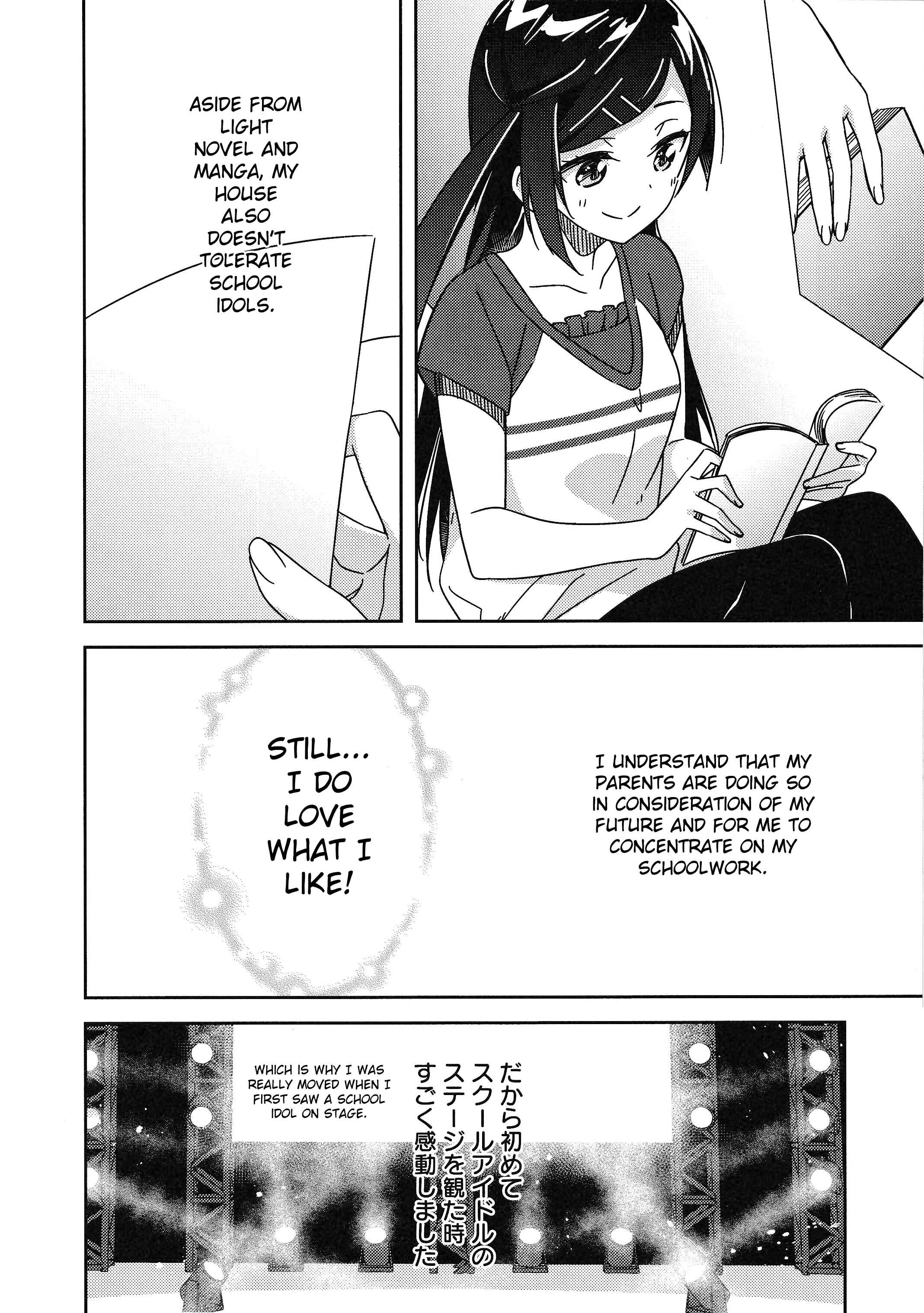 Page 21 Chapter 3 Love Live! Nijigasaki Gakuen School Idol Doukoukai: Kizuna Comic Book