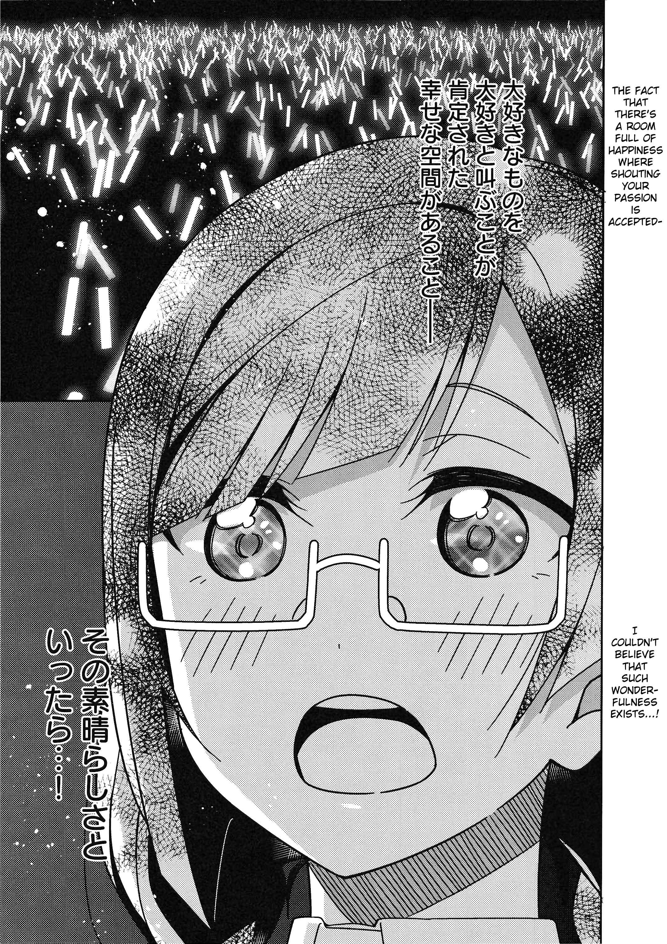 Page 22 Chapter 3 Love Live! Nijigasaki Gakuen School Idol Doukoukai: Kizuna Comic Book