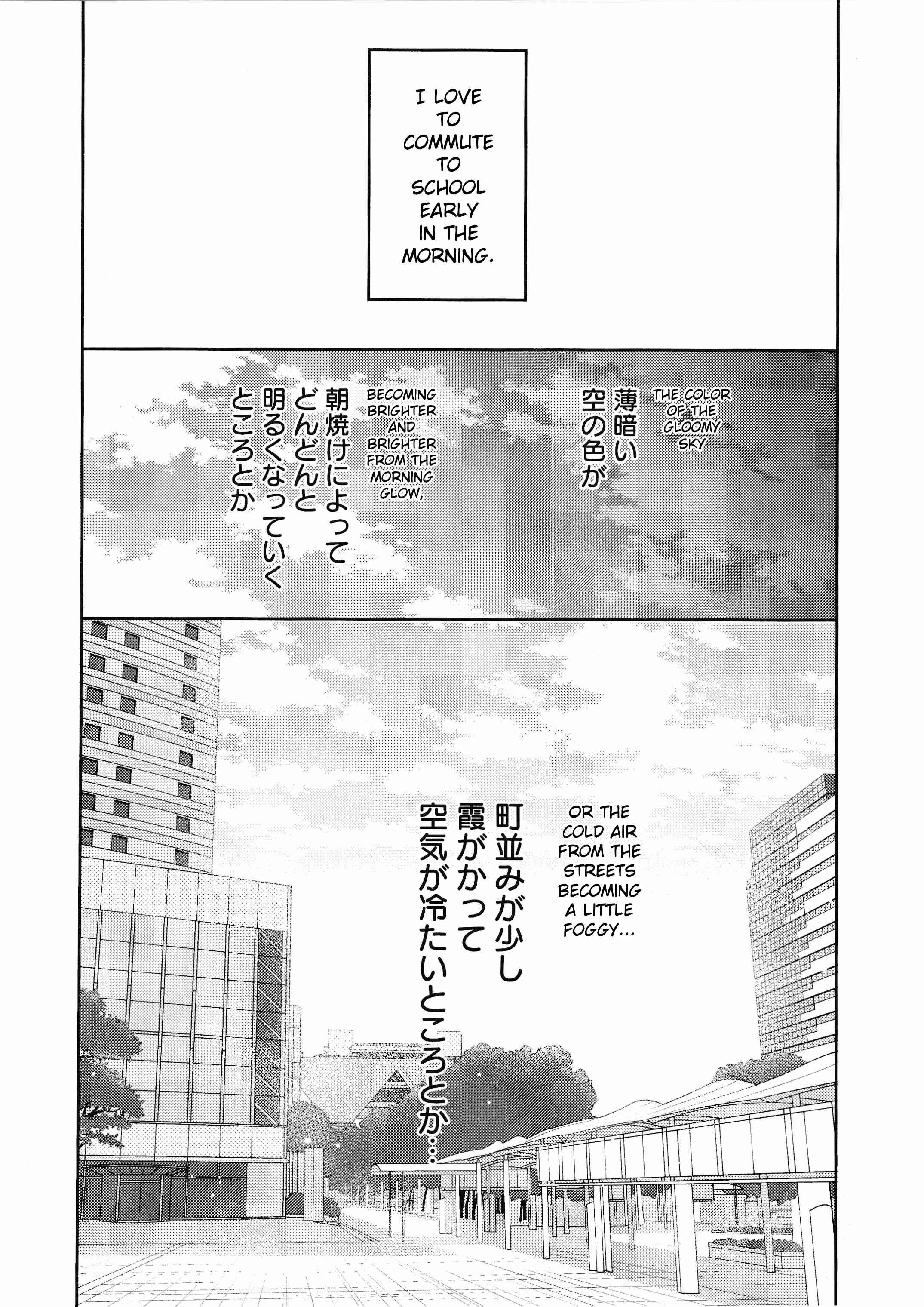 Page 3 Chapter 3 Love Live! Nijigasaki Gakuen School Idol Doukoukai: Kizuna Comic Book