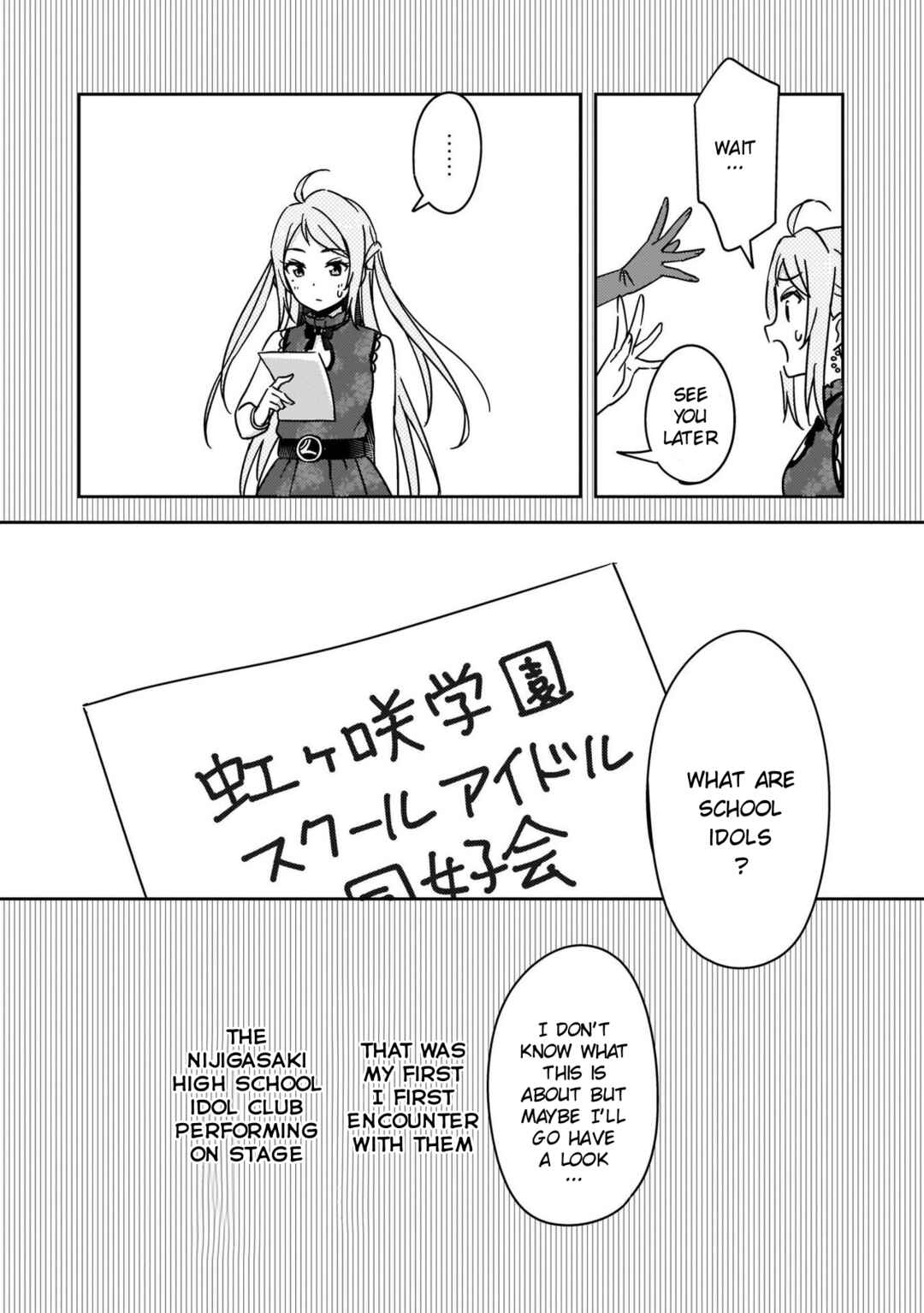 Page 17 Chapter 13 Love Live! Nijigasaki Gakuen School Idol Doukoukai: Kizuna Comic Book
