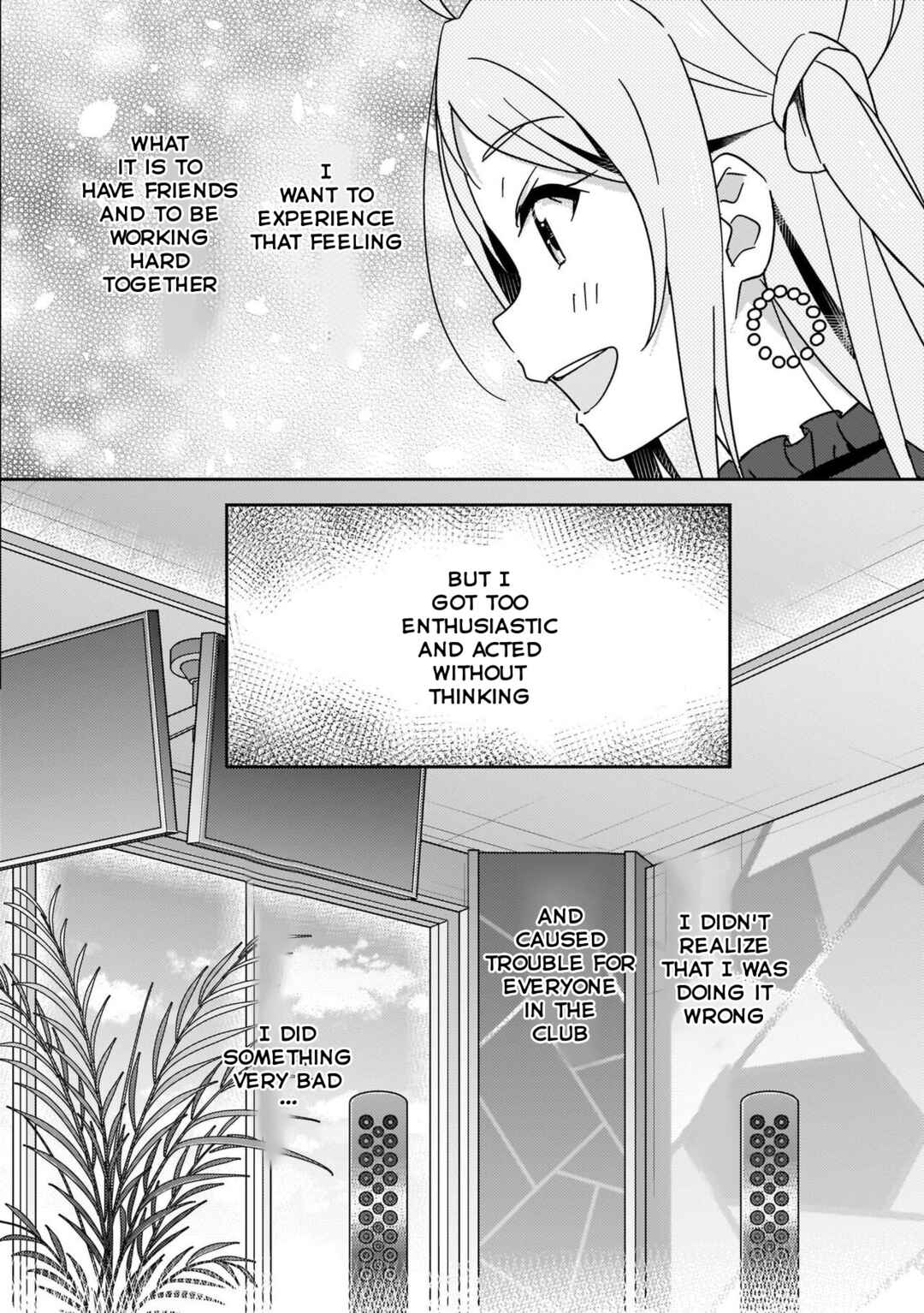 Page 21 Chapter 13 Love Live! Nijigasaki Gakuen School Idol Doukoukai: Kizuna Comic Book