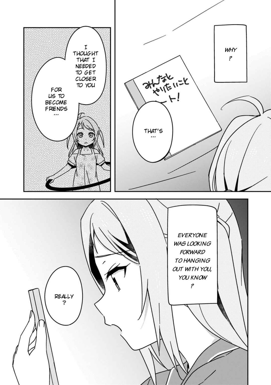 Page 26 Chapter 13 Love Live! Nijigasaki Gakuen School Idol Doukoukai: Kizuna Comic Book