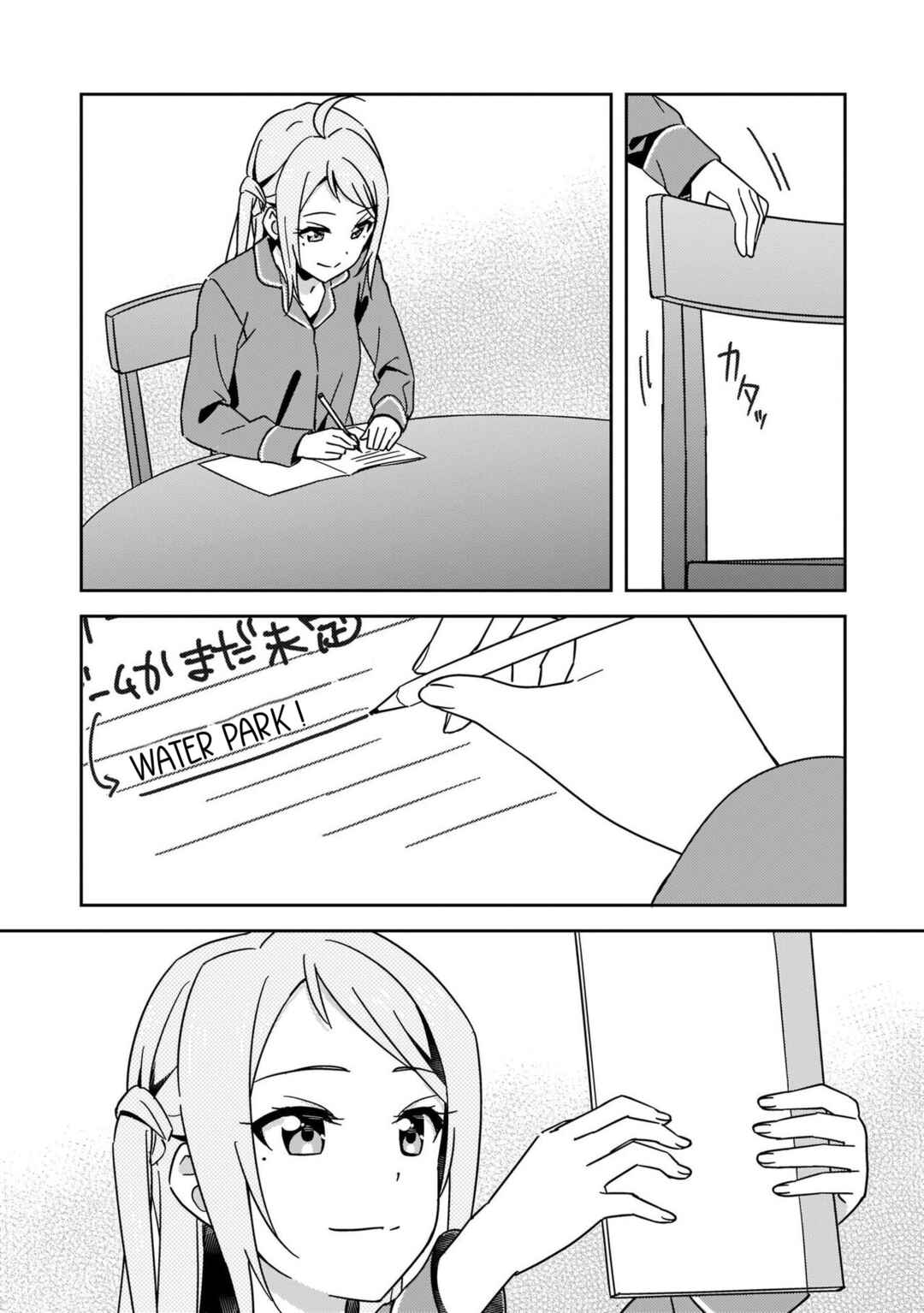 Page 30 Chapter 13 Love Live! Nijigasaki Gakuen School Idol Doukoukai: Kizuna Comic Book
