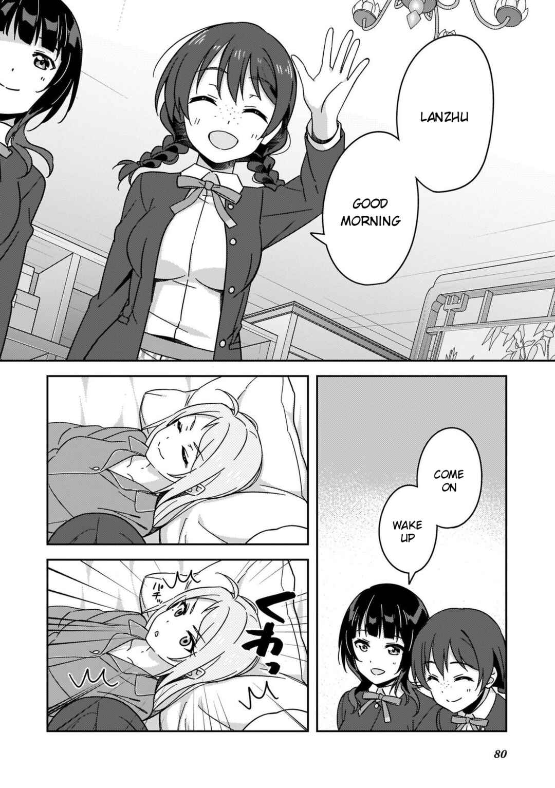 Page 4 Chapter 13 Love Live! Nijigasaki Gakuen School Idol Doukoukai: Kizuna Comic Book