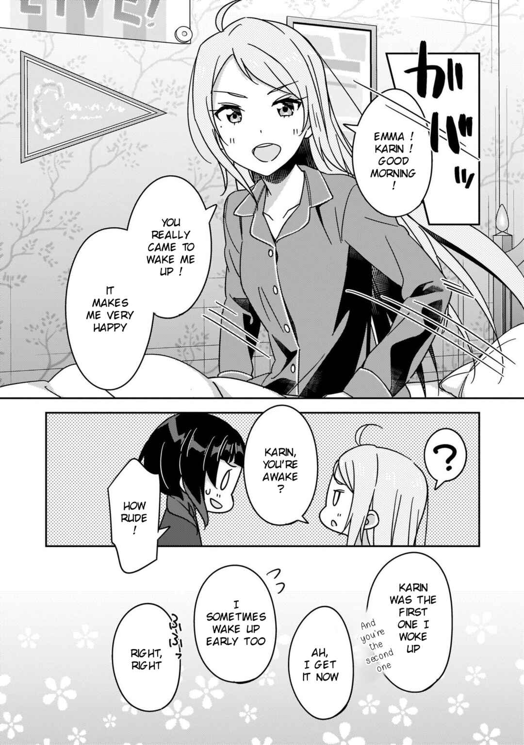 Page 5 Chapter 13 Love Live! Nijigasaki Gakuen School Idol Doukoukai: Kizuna Comic Book