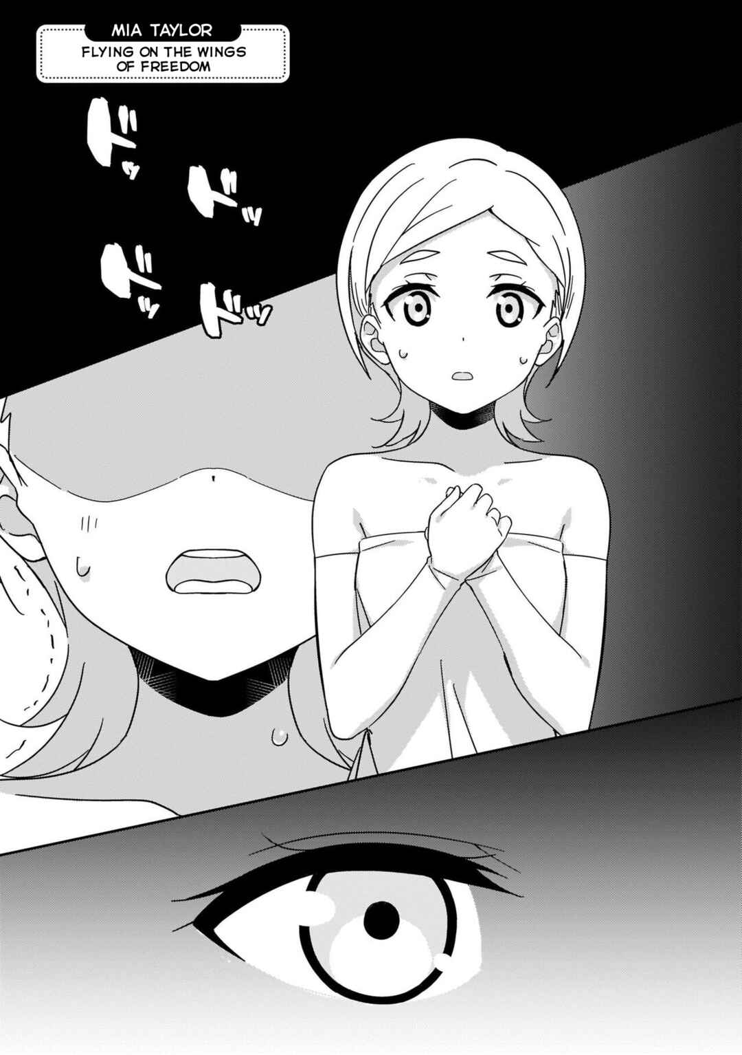 Page 1 Chapter 12 Love Live! Nijigasaki Gakuen School Idol Doukoukai: Kizuna Comic Book