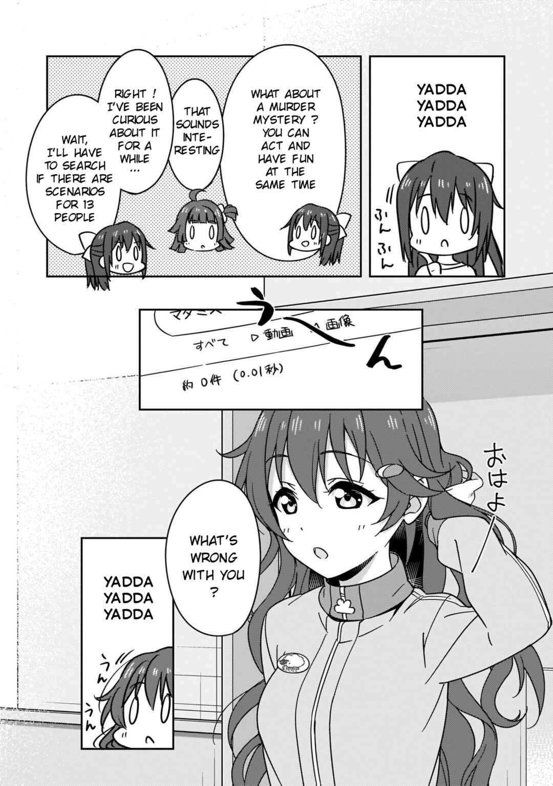 Page 16 Chapter 12 Love Live! Nijigasaki Gakuen School Idol Doukoukai: Kizuna Comic Book