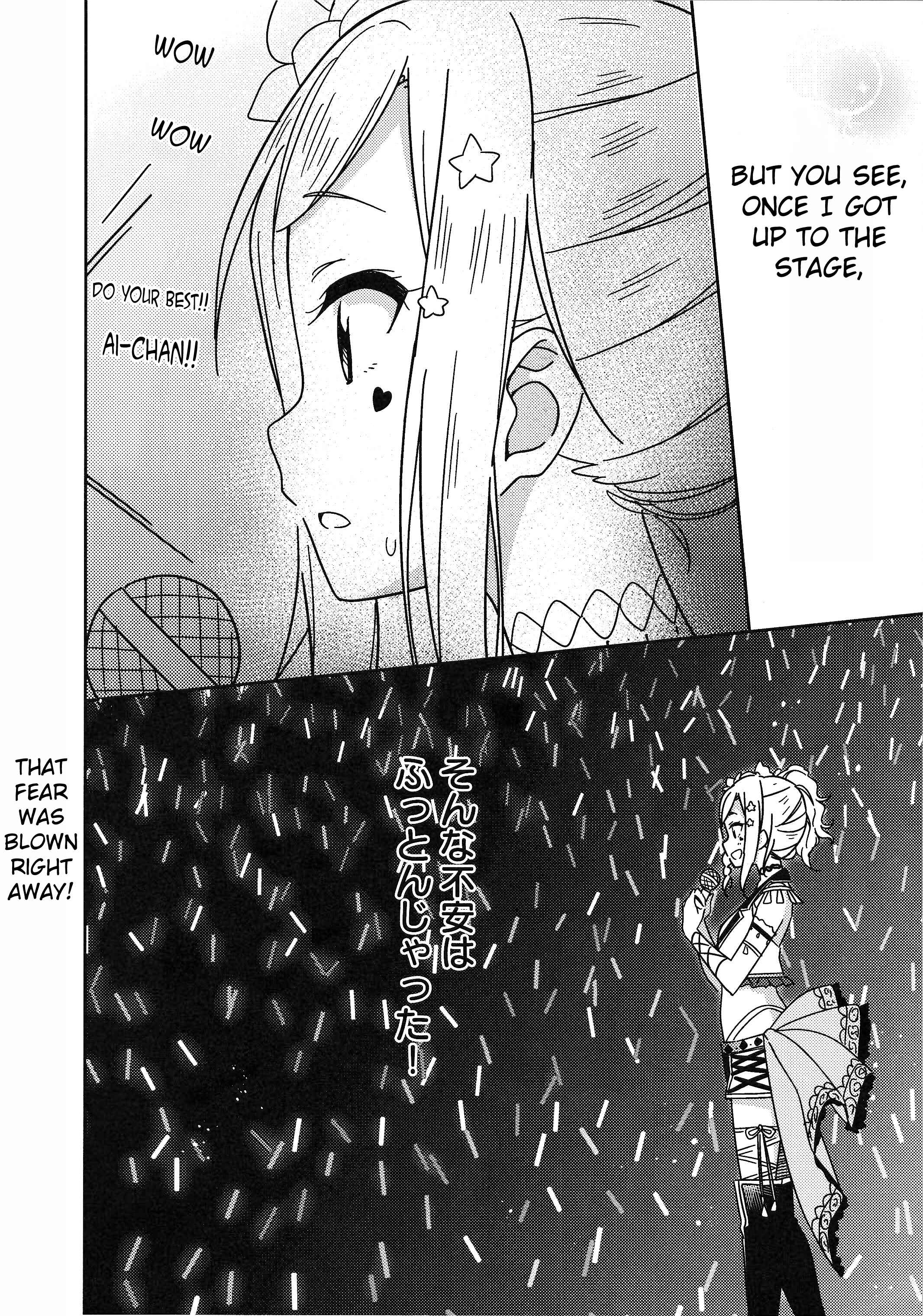 Page 26 Chapter 2 Love Live! Nijigasaki Gakuen School Idol Doukoukai: Kizuna Comic Book
