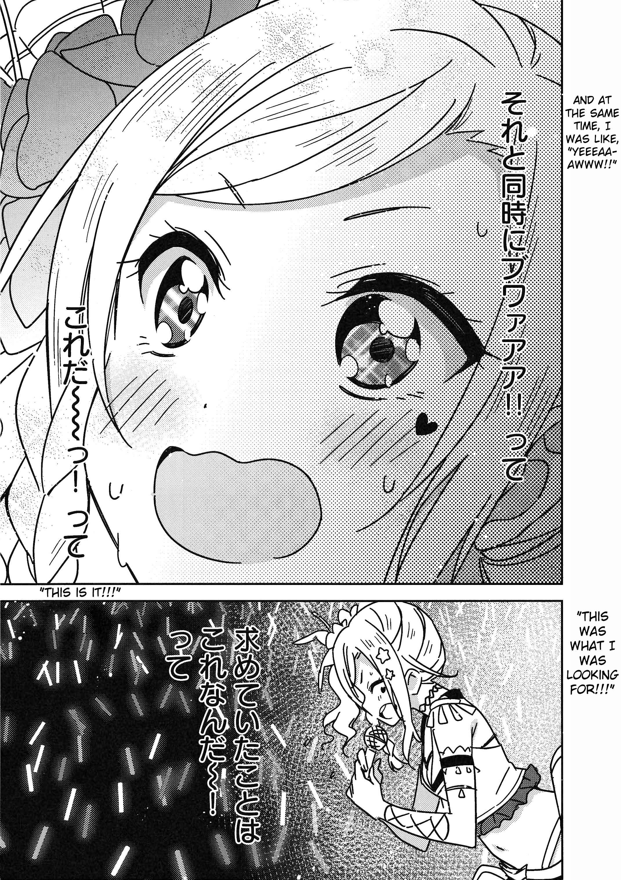 Page 27 Chapter 2 Love Live! Nijigasaki Gakuen School Idol Doukoukai: Kizuna Comic Book