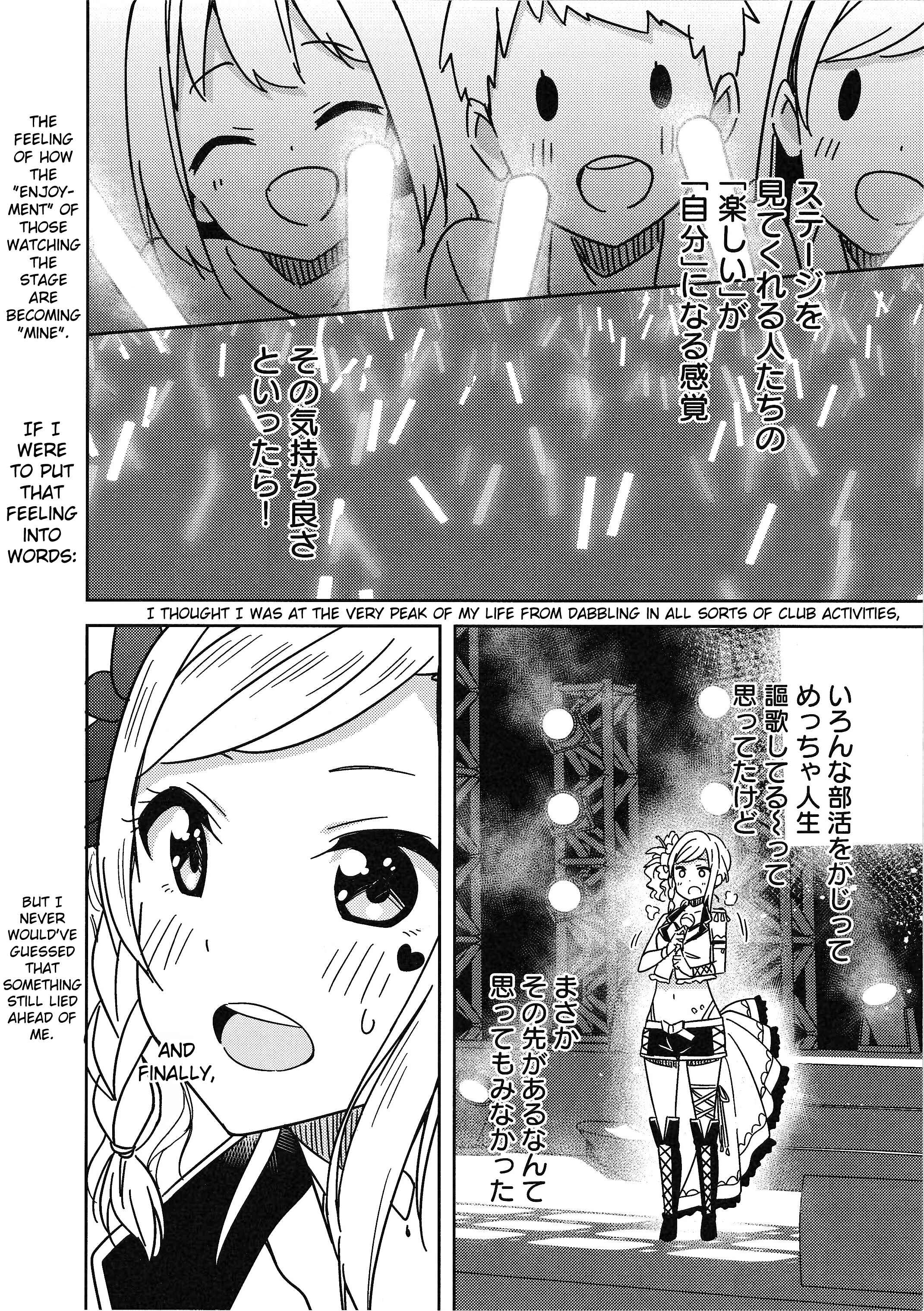 Page 28 Chapter 2 Love Live! Nijigasaki Gakuen School Idol Doukoukai: Kizuna Comic Book