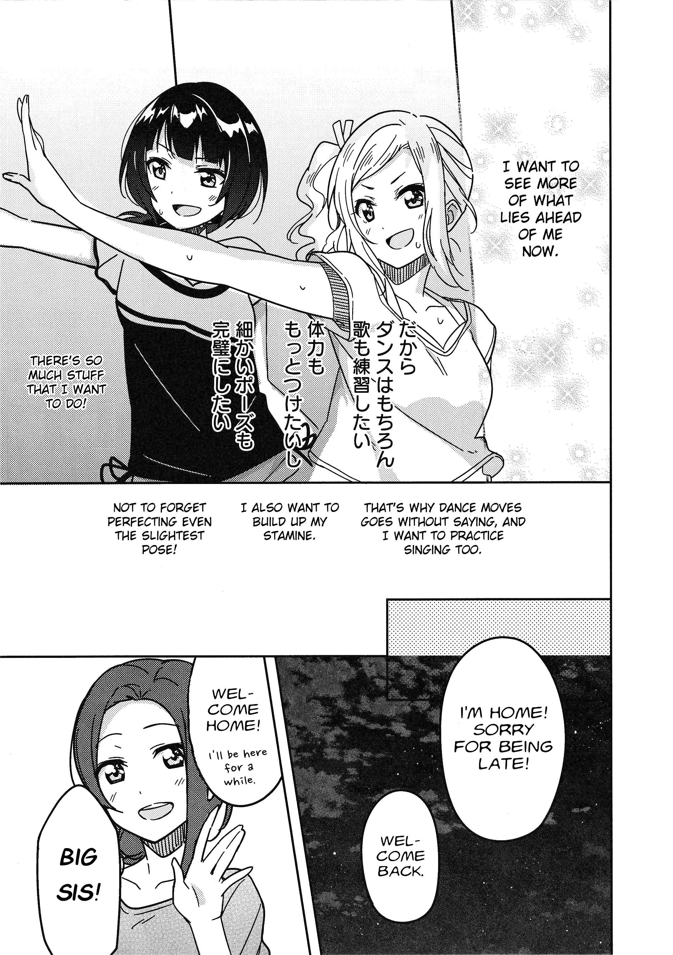 Page 29 Chapter 2 Love Live! Nijigasaki Gakuen School Idol Doukoukai: Kizuna Comic Book