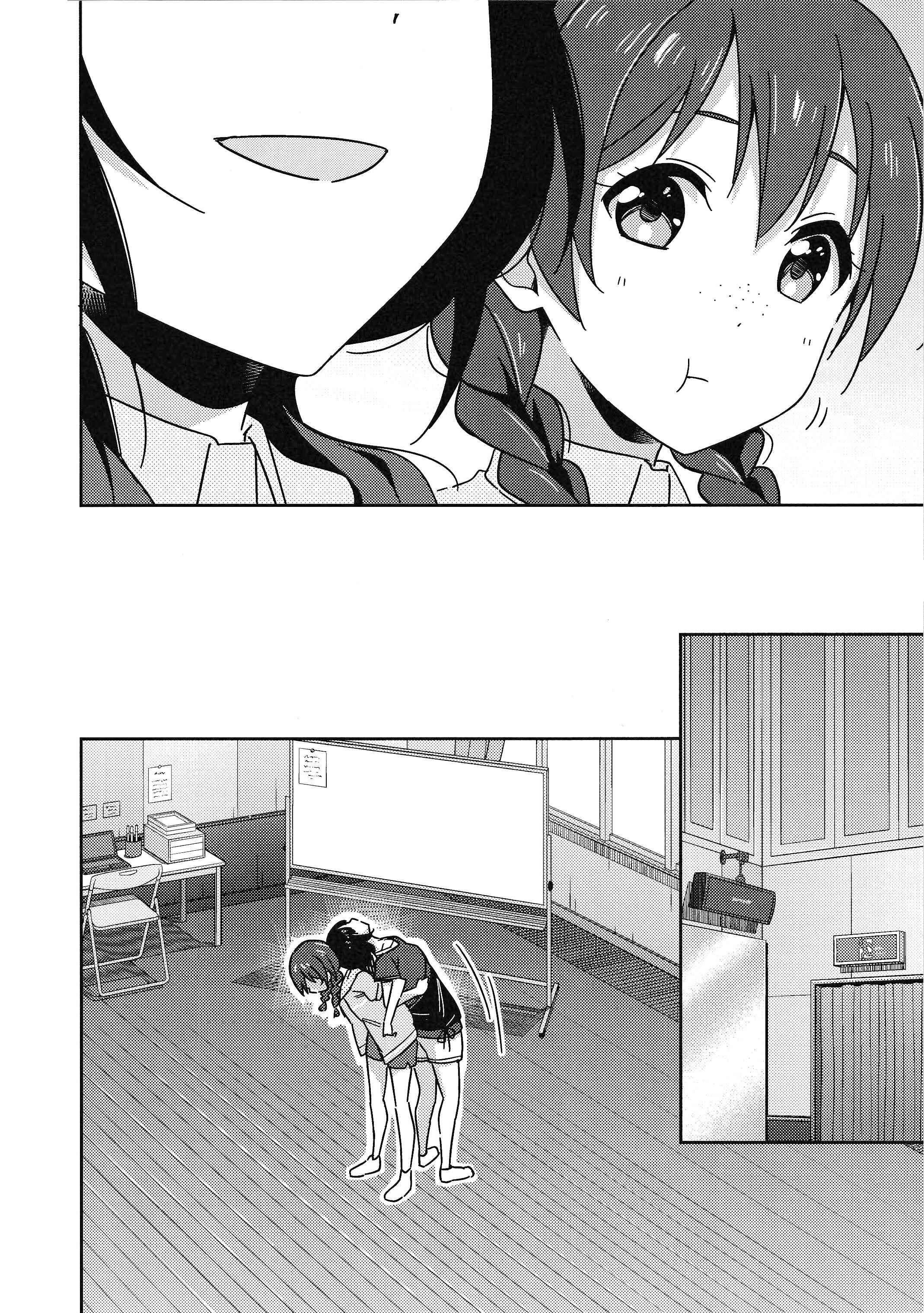 Page 10 Chapter 9 Love Live! Nijigasaki Gakuen School Idol Doukoukai: Kizuna Comic Book