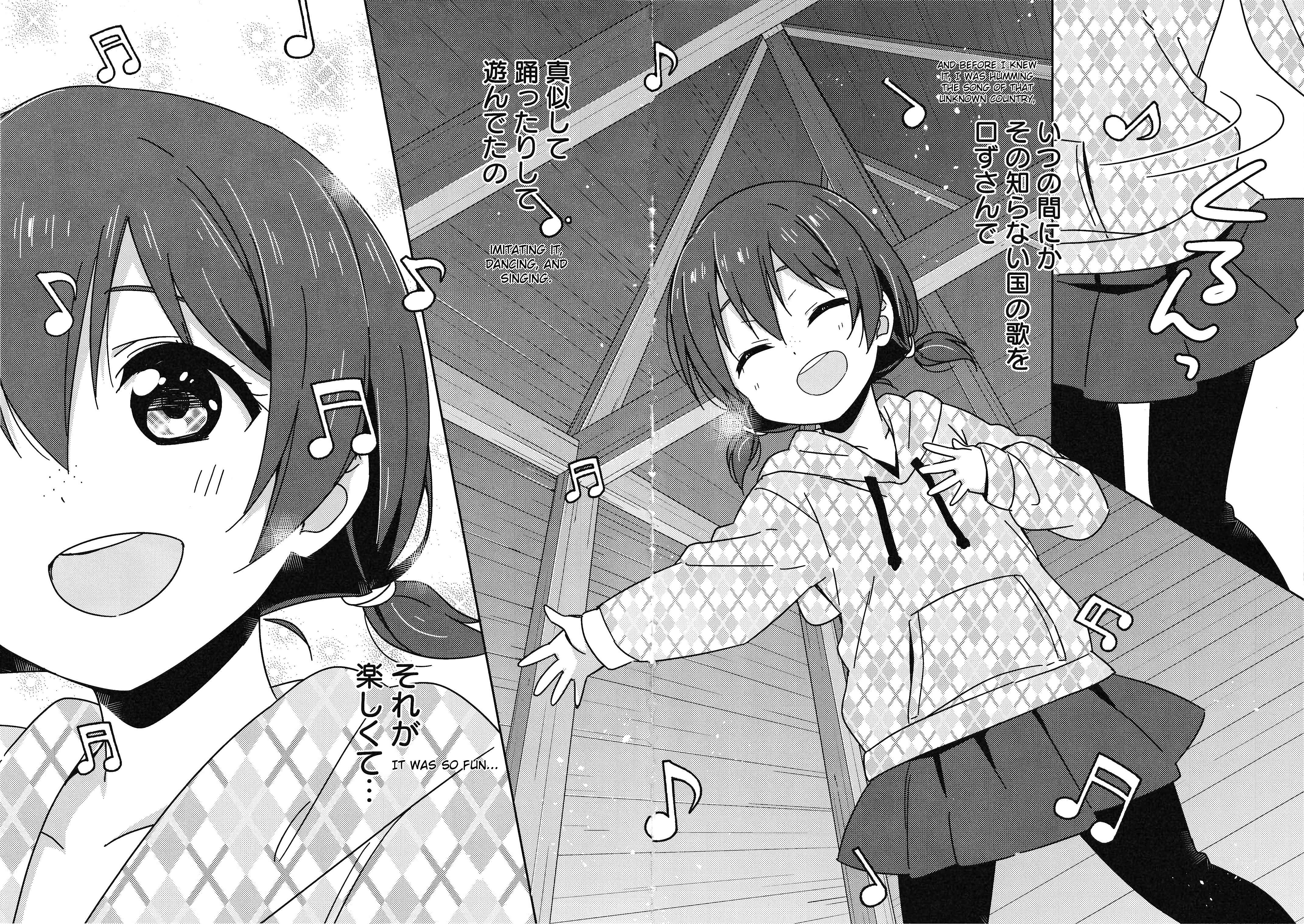 Page 18 Chapter 9 Love Live! Nijigasaki Gakuen School Idol Doukoukai: Kizuna Comic Book