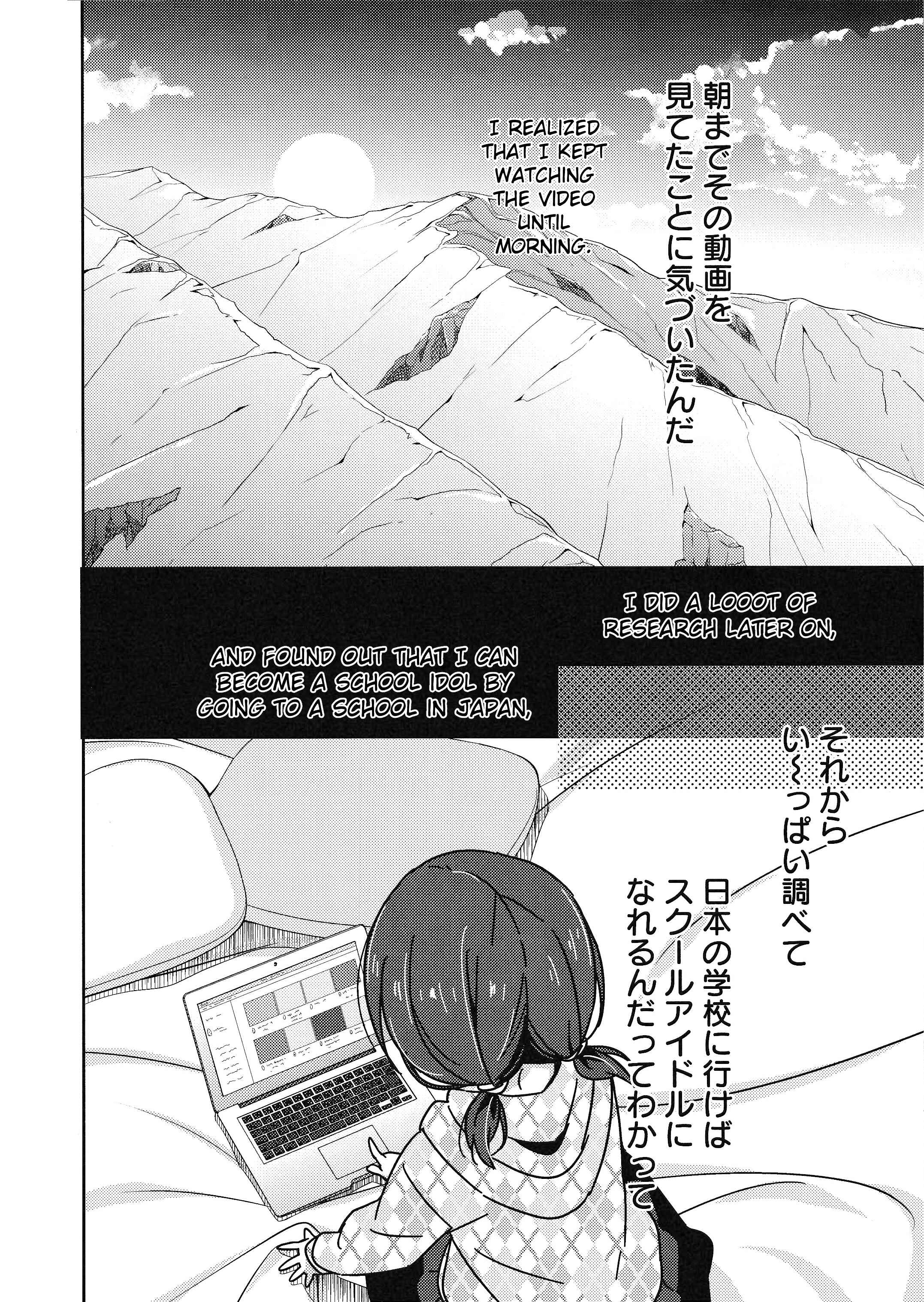 Page 21 Chapter 9 Love Live! Nijigasaki Gakuen School Idol Doukoukai: Kizuna Comic Book