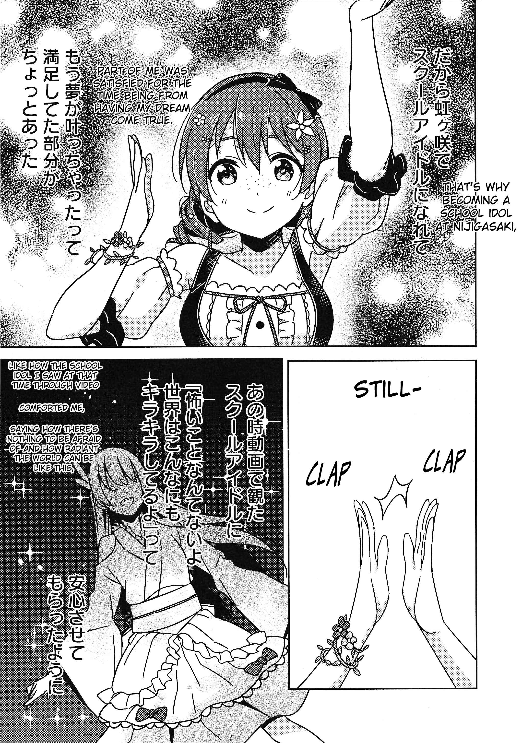 Page 24 Chapter 9 Love Live! Nijigasaki Gakuen School Idol Doukoukai: Kizuna Comic Book