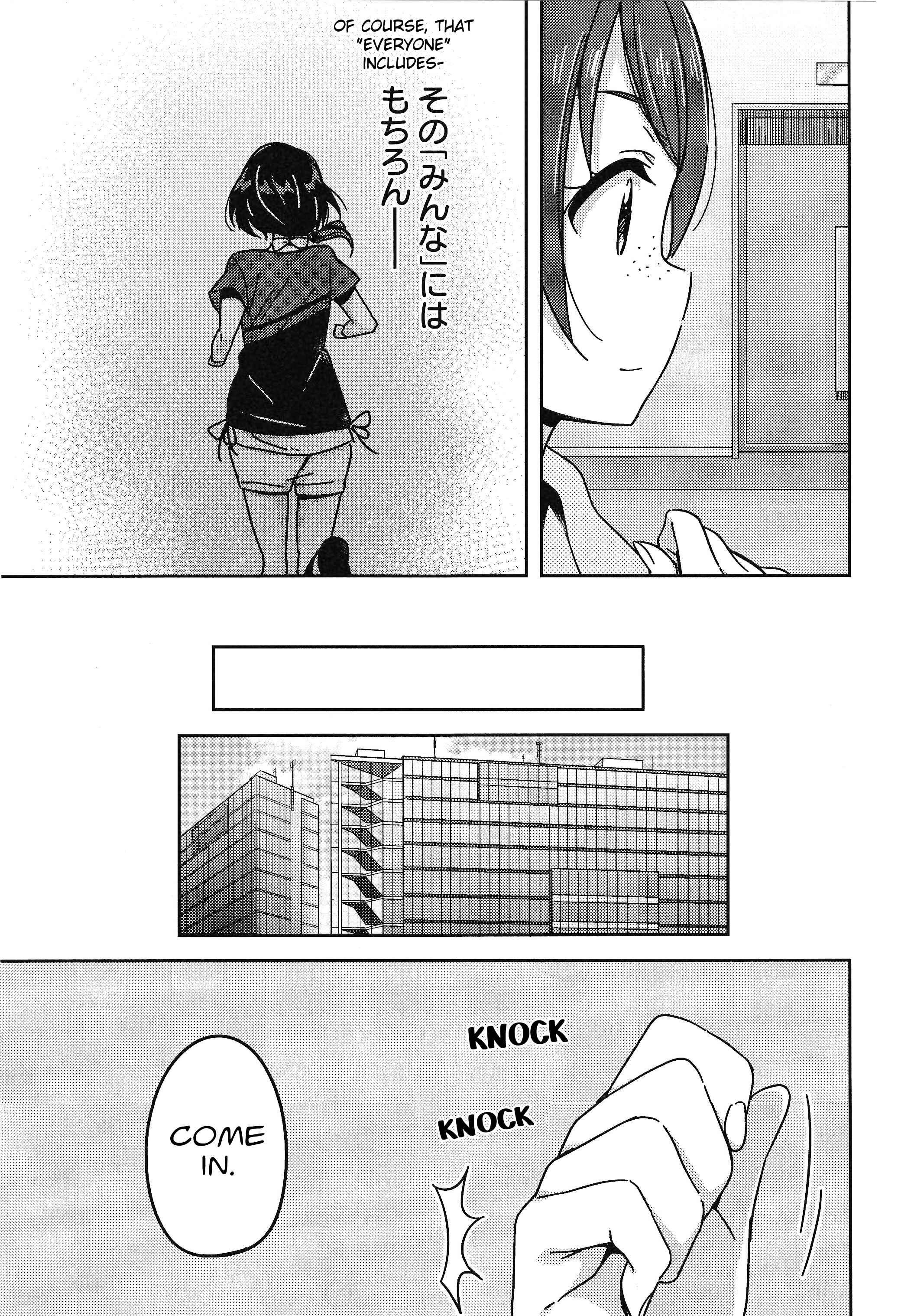 Page 26 Chapter 9 Love Live! Nijigasaki Gakuen School Idol Doukoukai: Kizuna Comic Book