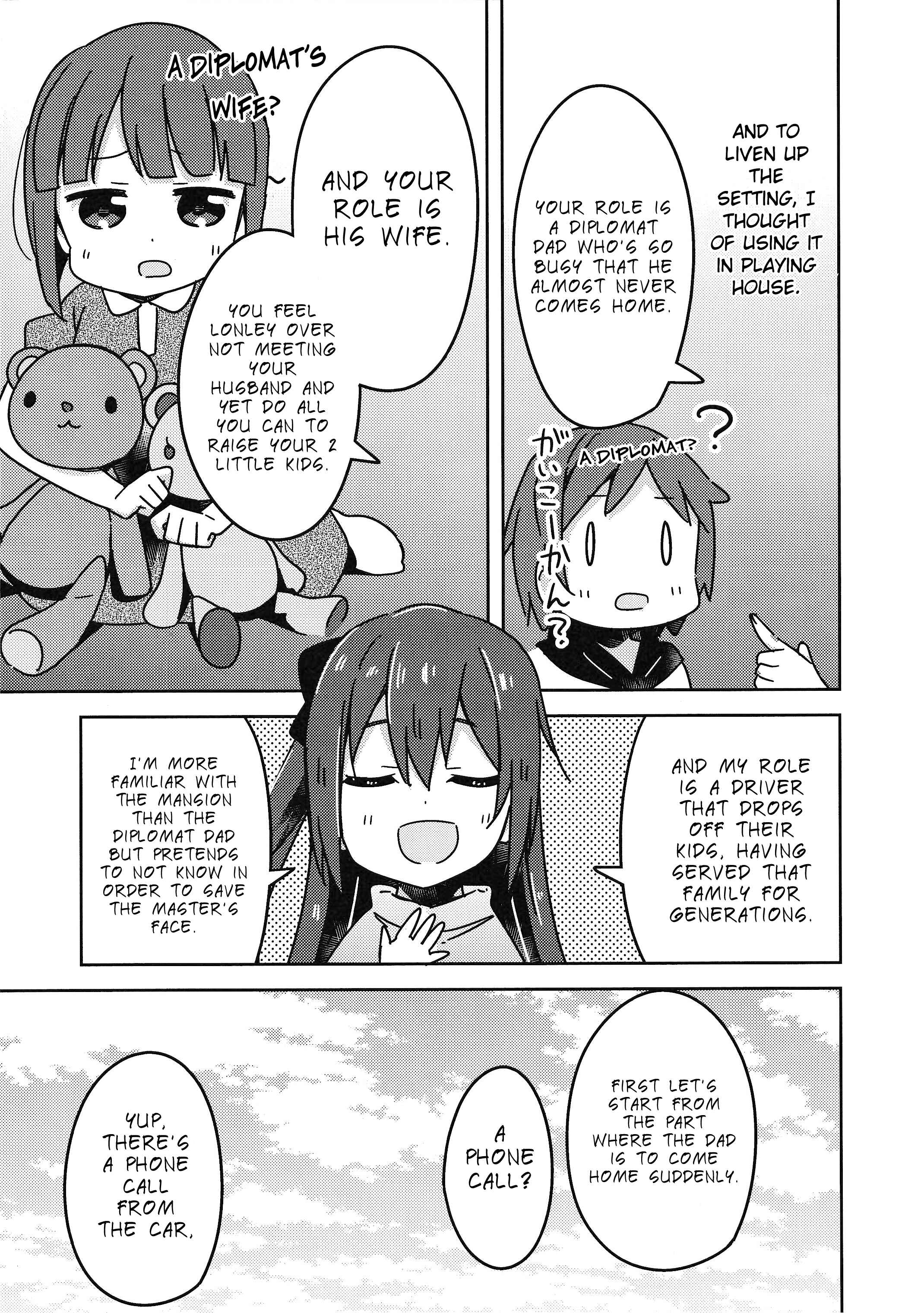 Page 17 Chapter 6 Love Live! Nijigasaki Gakuen School Idol Doukoukai: Kizuna Comic Book