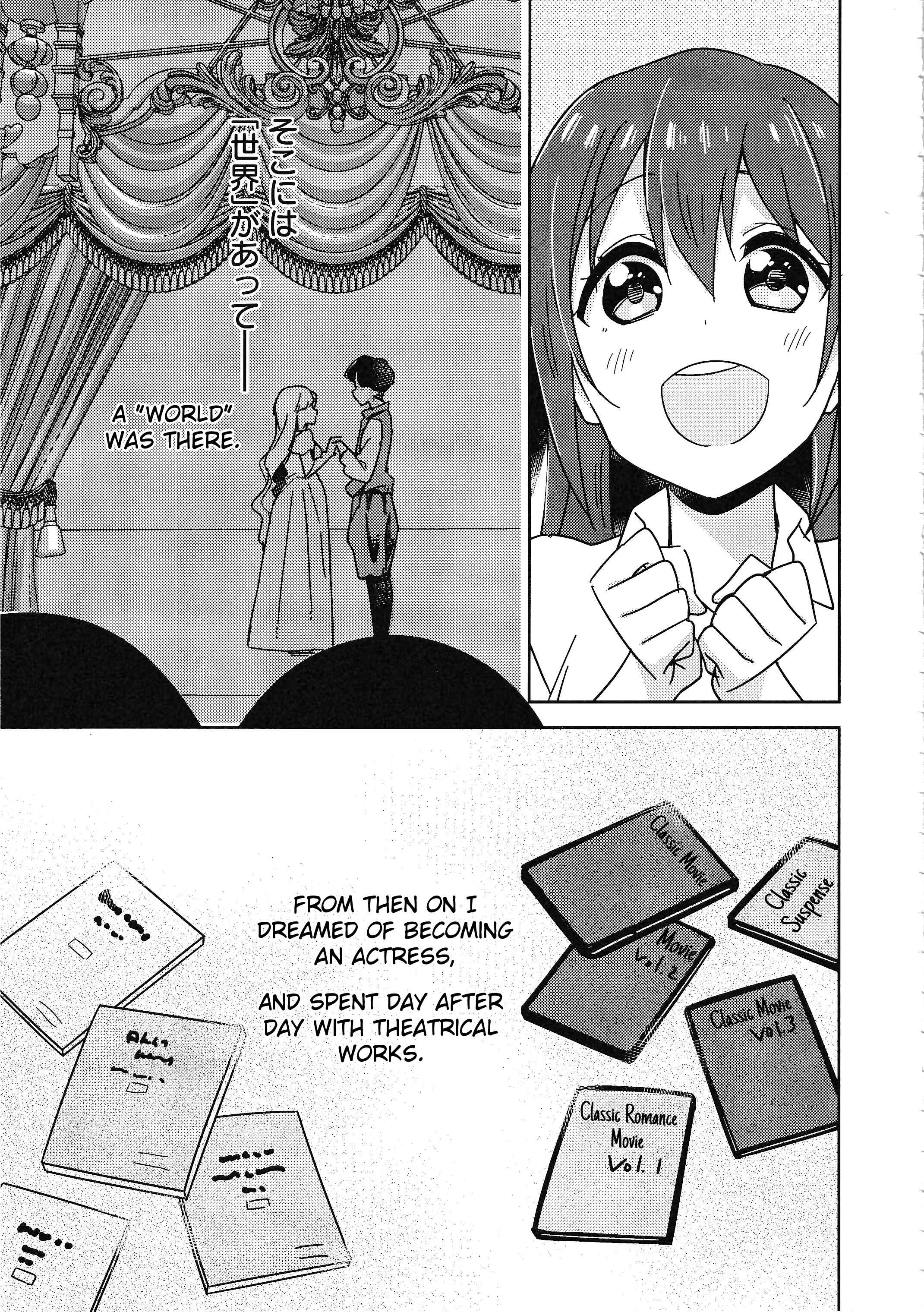 Page 21 Chapter 6 Love Live! Nijigasaki Gakuen School Idol Doukoukai: Kizuna Comic Book