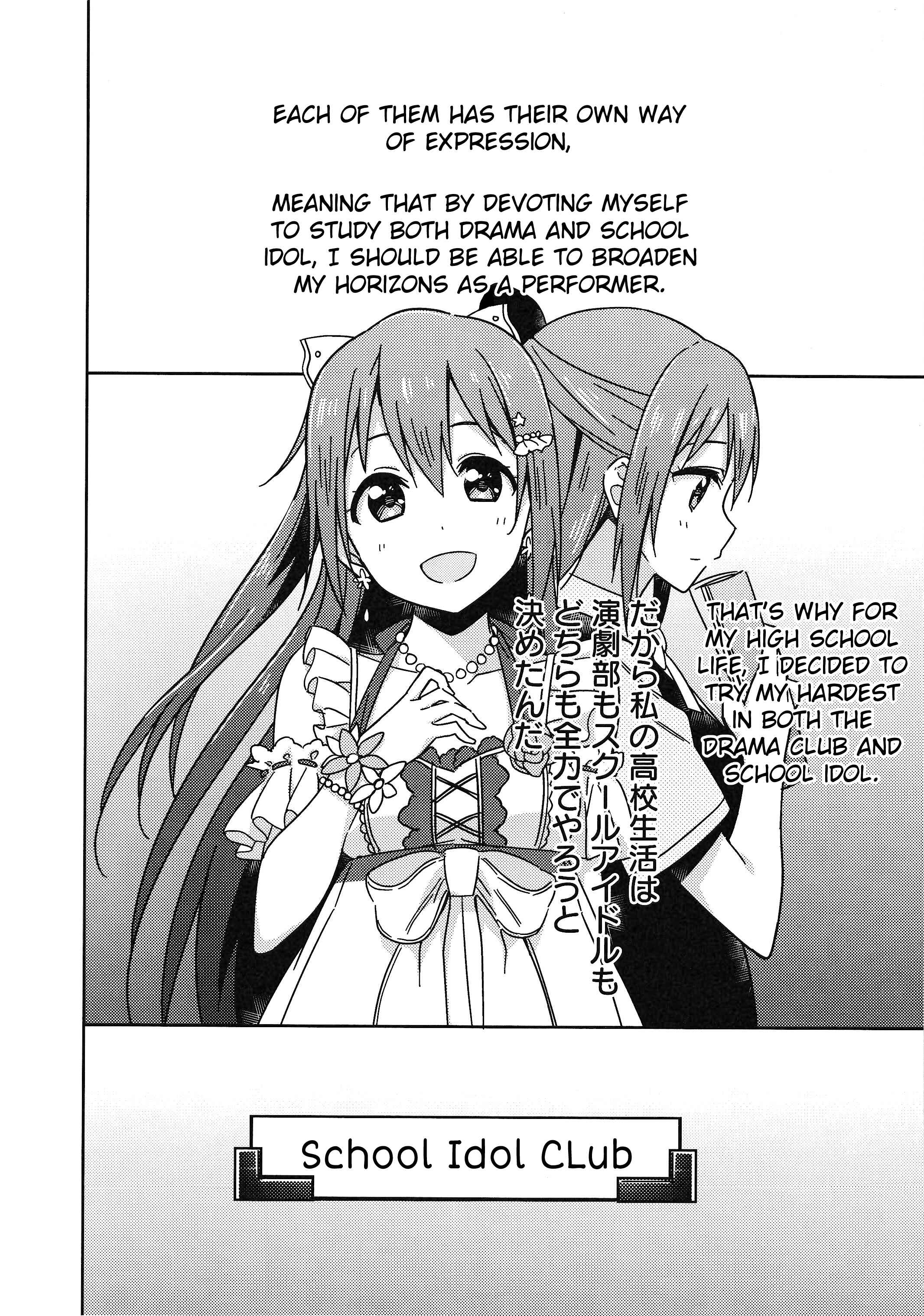 Page 26 Chapter 6 Love Live! Nijigasaki Gakuen School Idol Doukoukai: Kizuna Comic Book